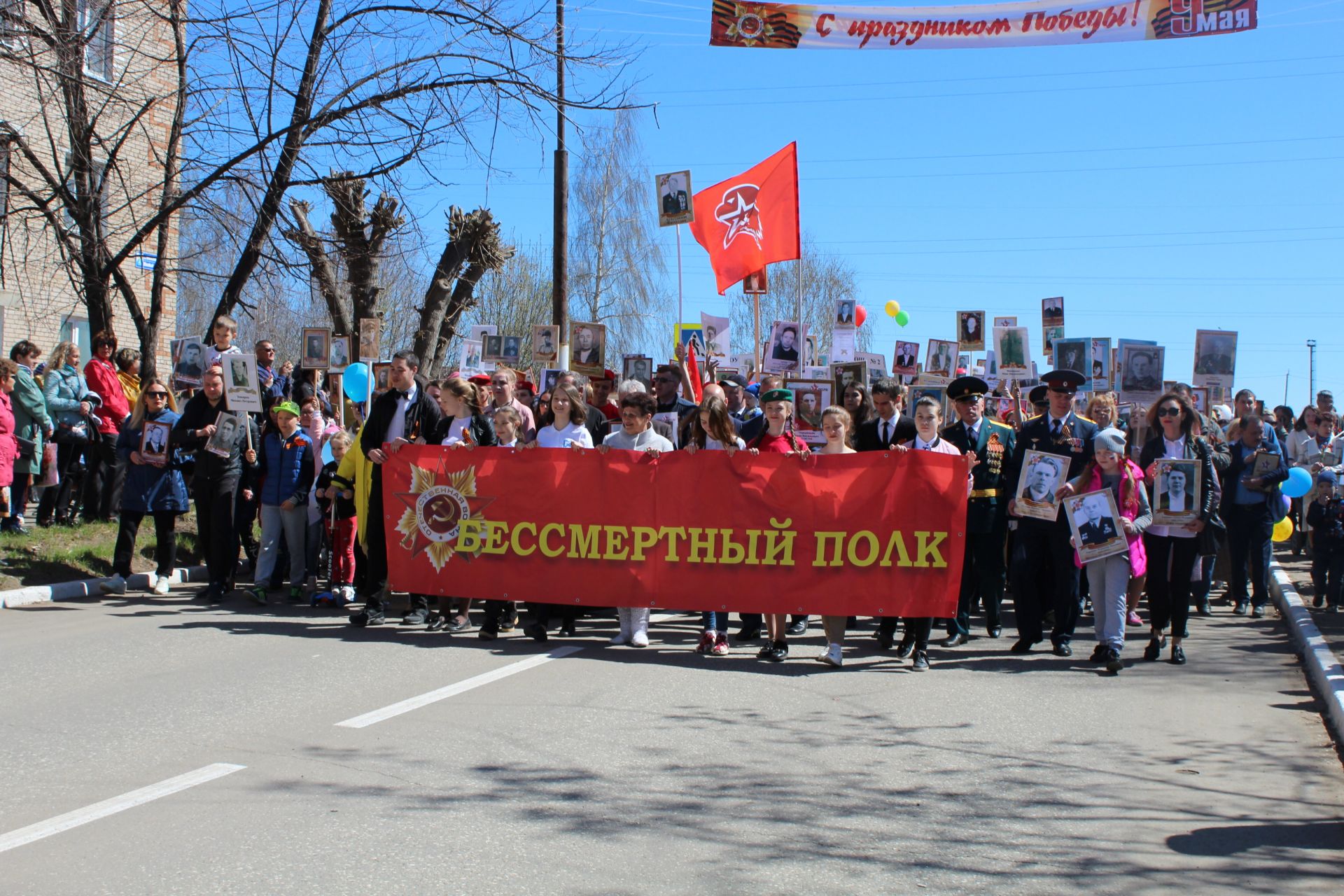 Акция "Бессмертный полк"