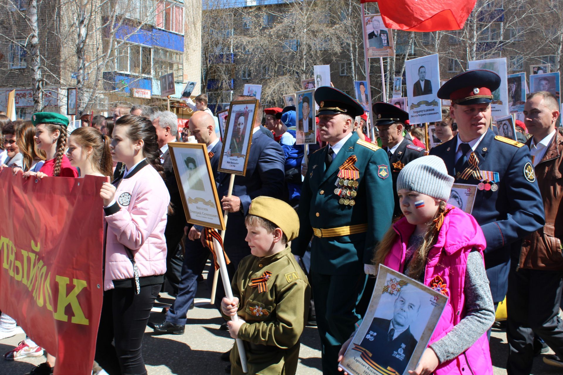 Акция "Бессмертный полк"