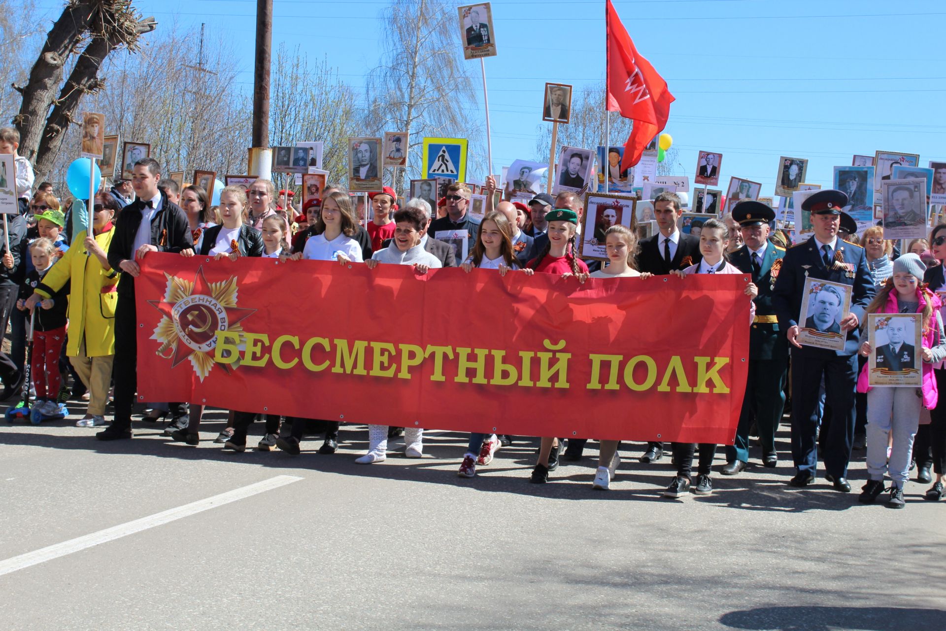 Акция "Бессмертный полк"