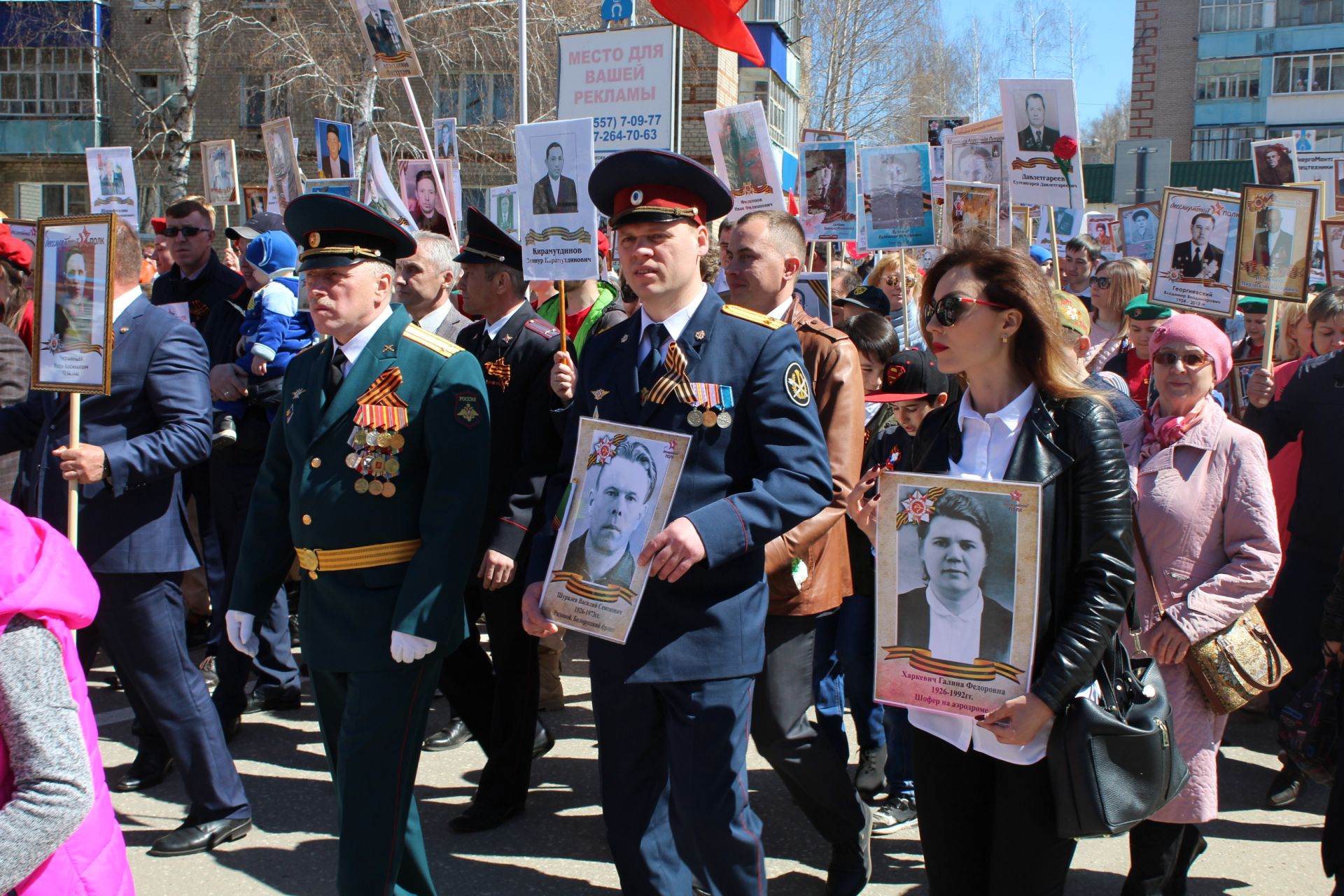 Акция "Бессмертный полк"