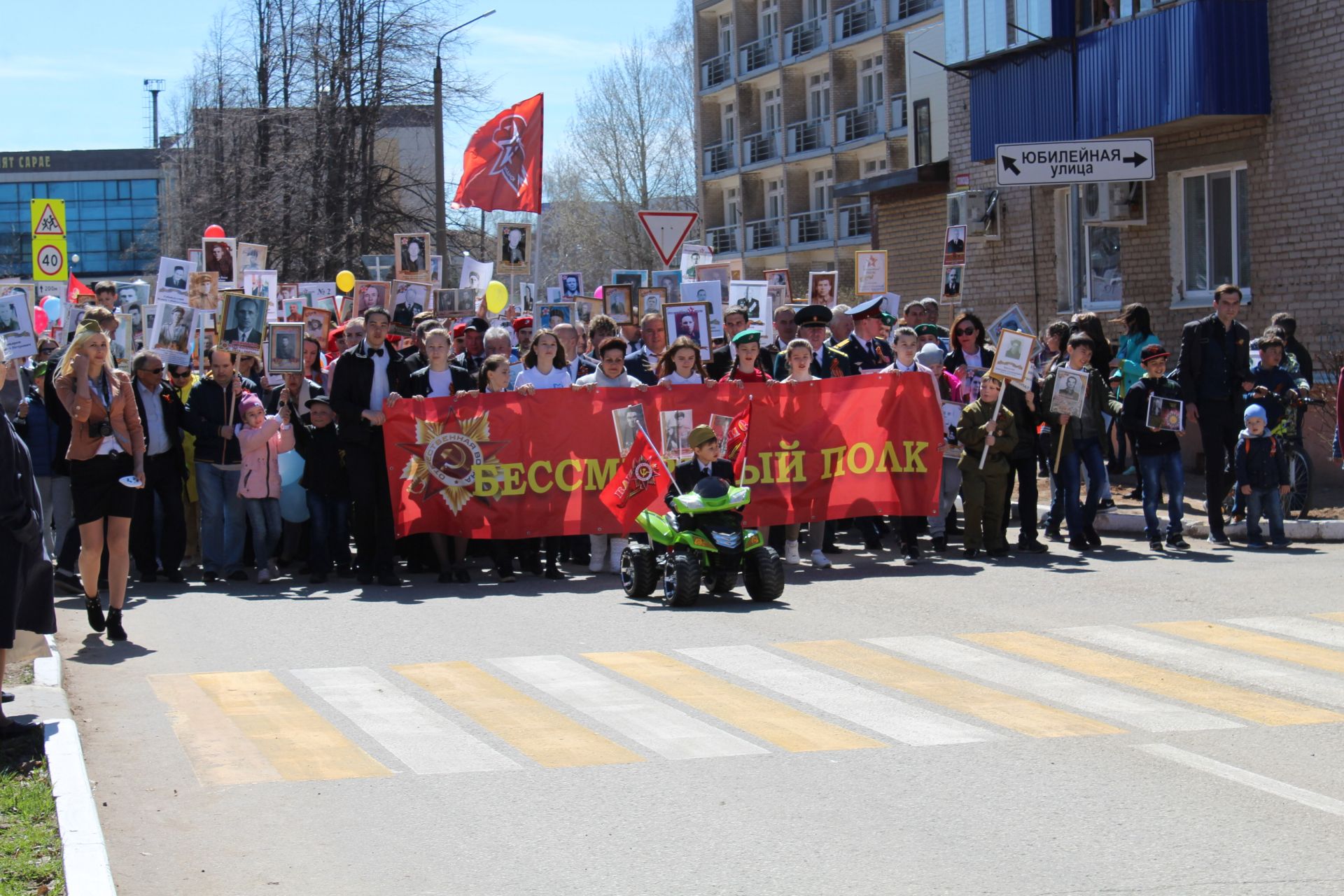 Акция "Бессмертный полк"