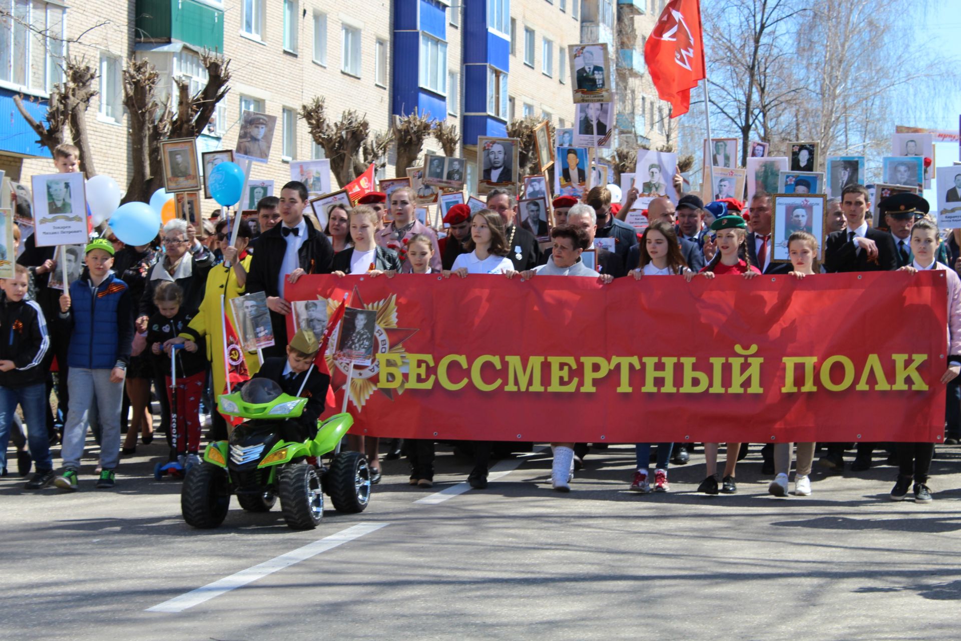 Акция "Бессмертный полк"