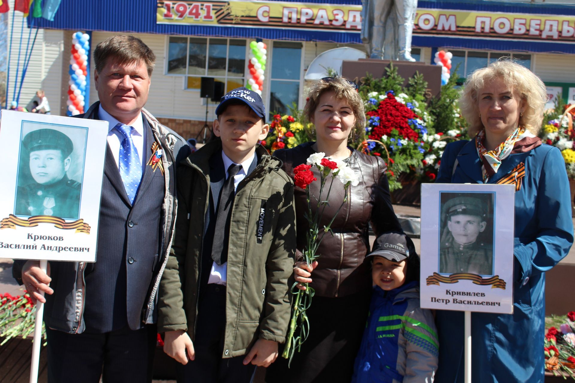 Акция "Бессмертный полк"