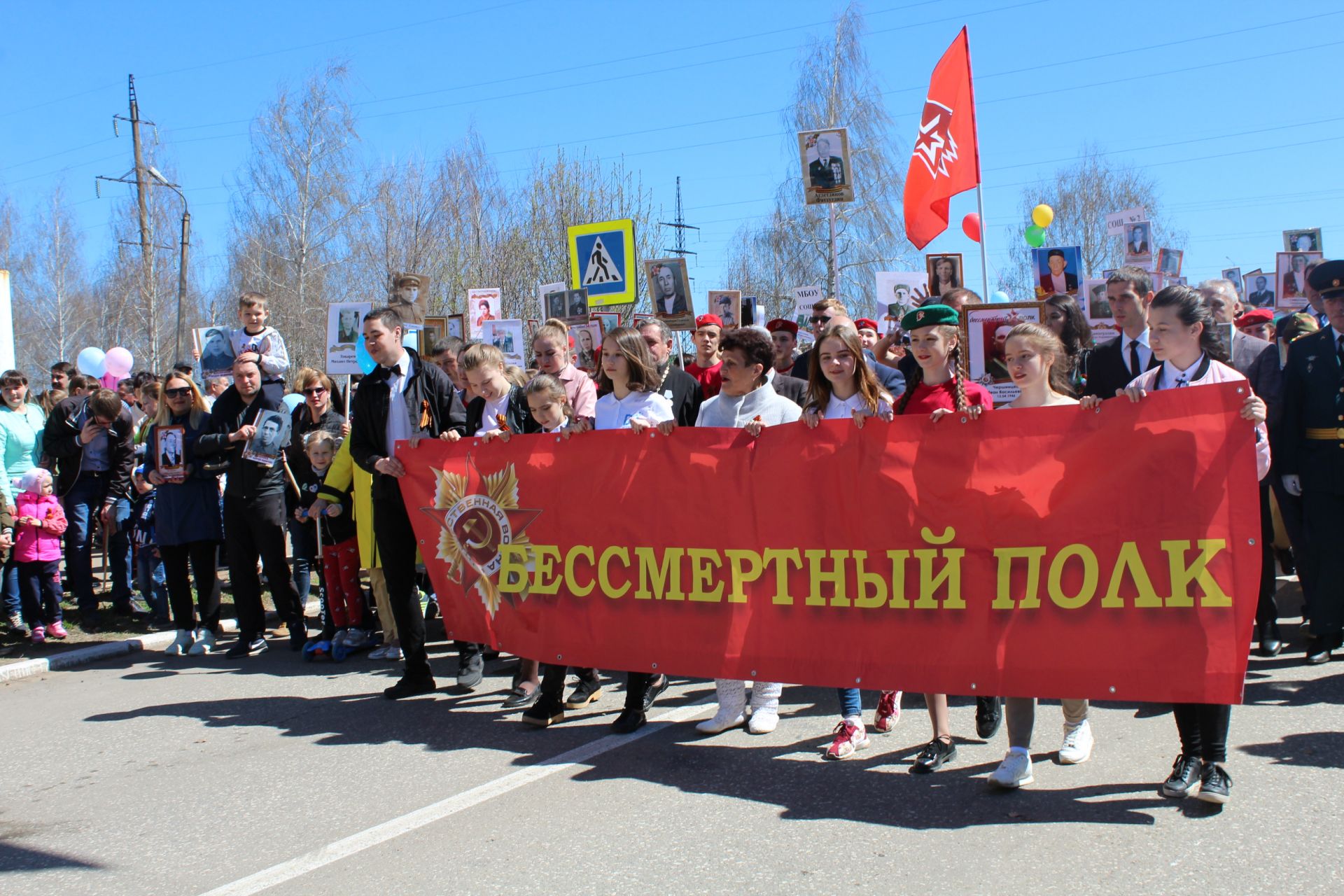 Акция "Бессмертный полк"