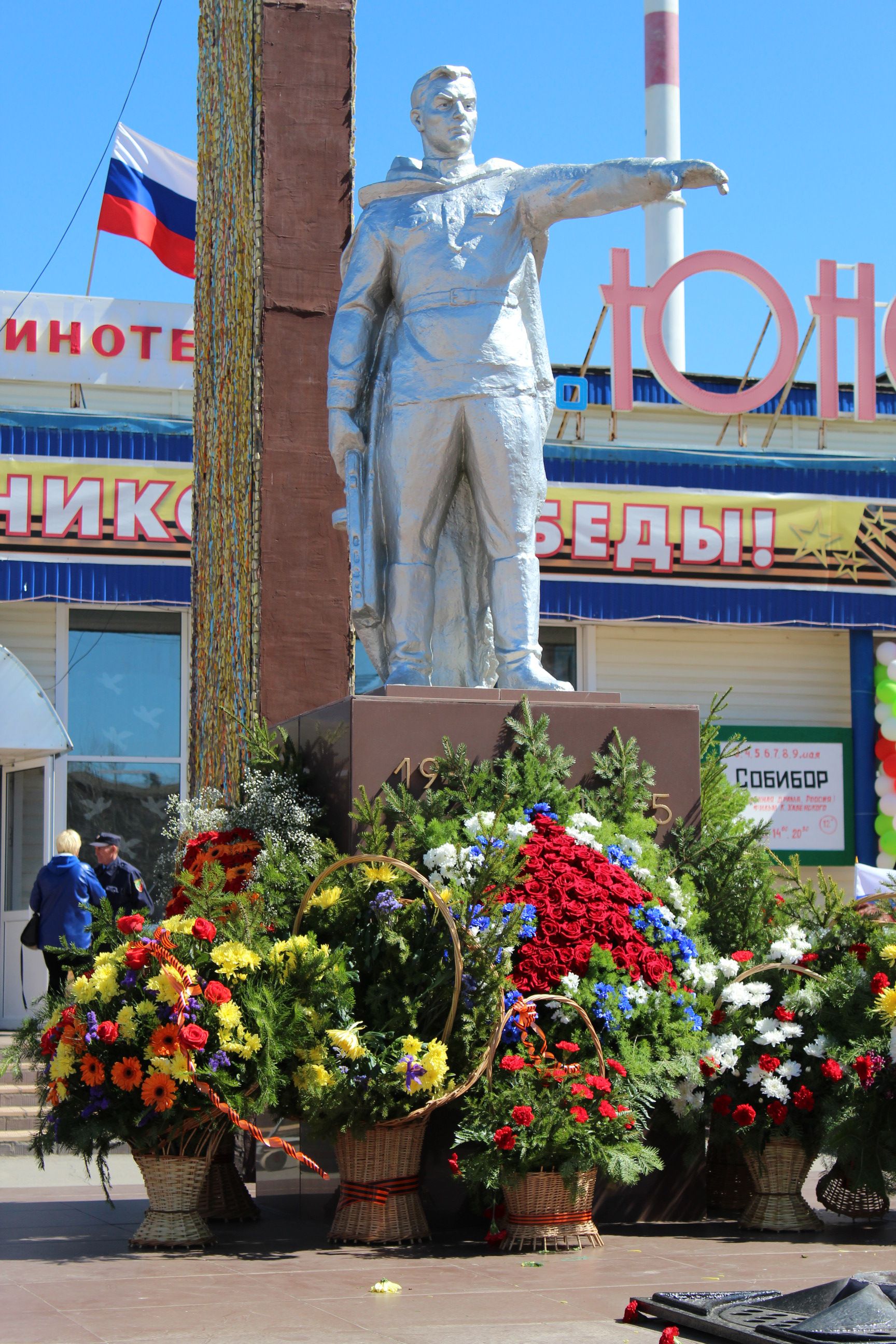 Акция "Бессмертный полк"