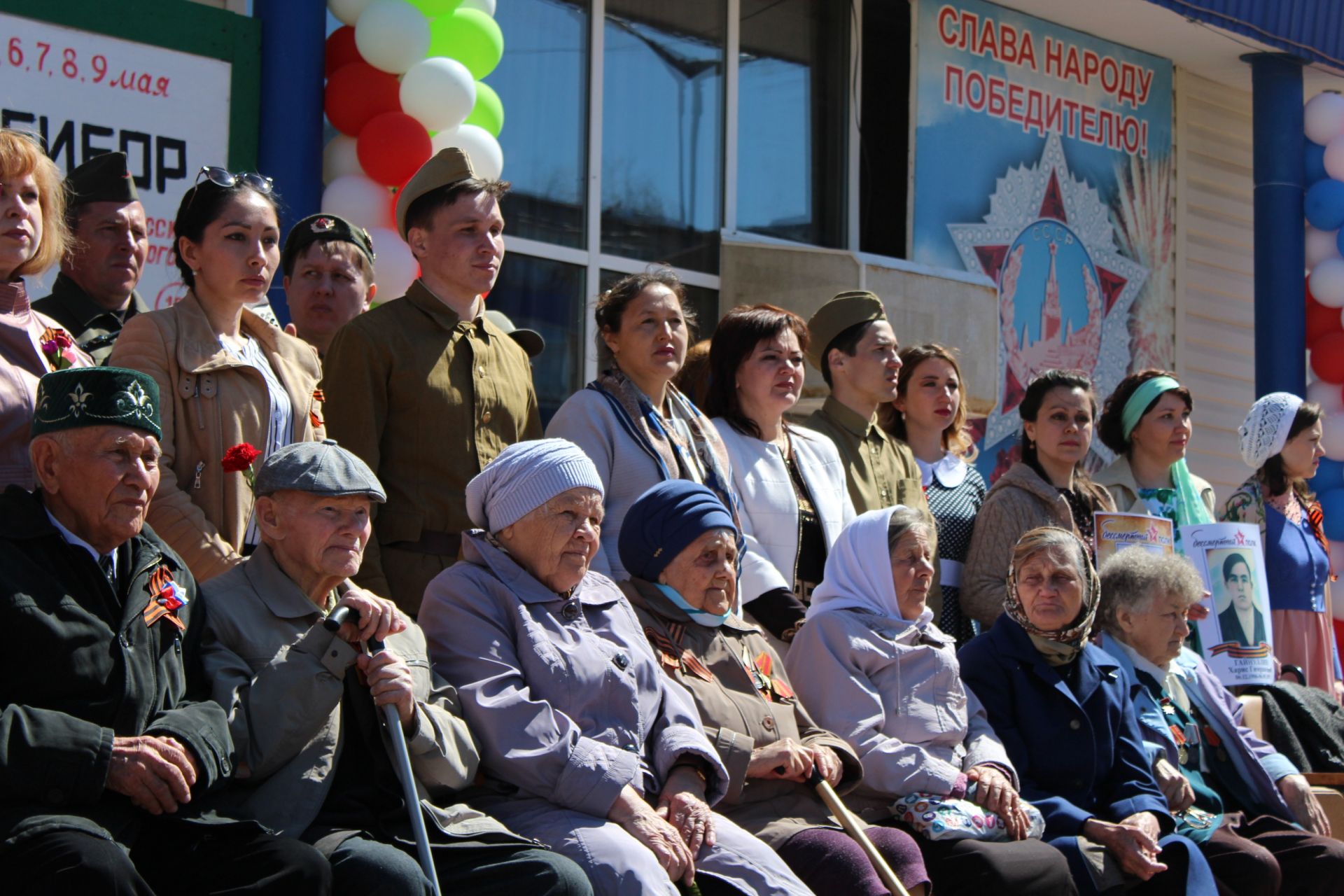 Акция "Бессмертный полк"