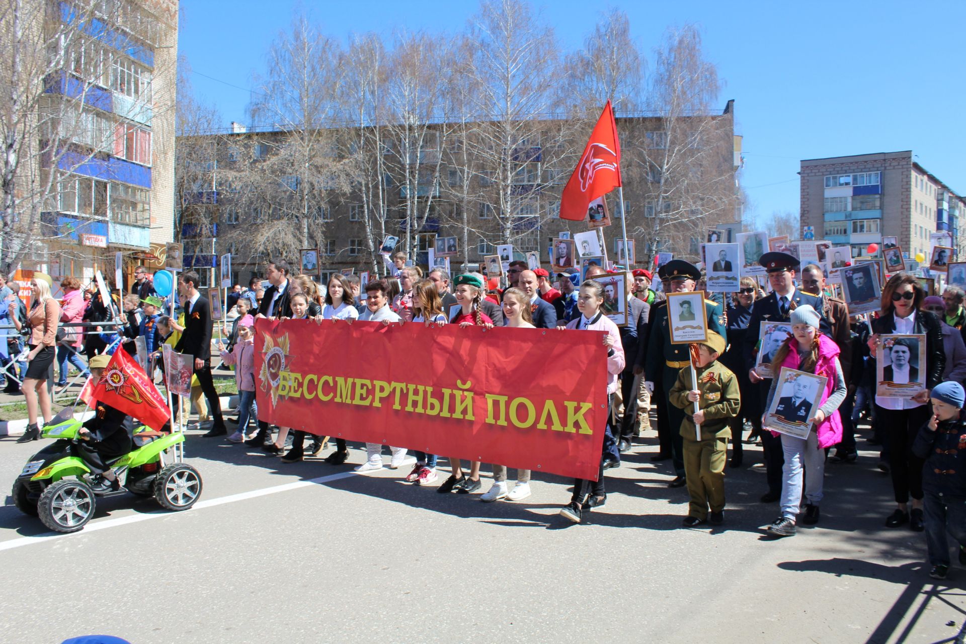 Акция "Бессмертный полк"