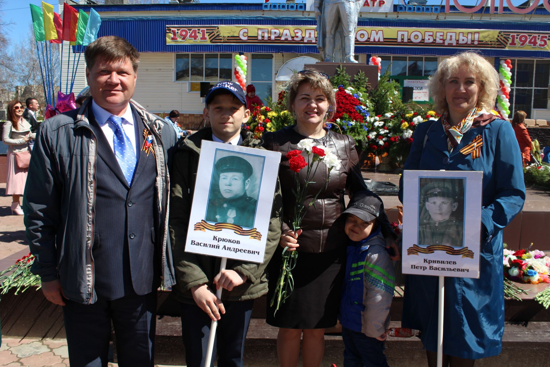 Акция "Бессмертный полк"