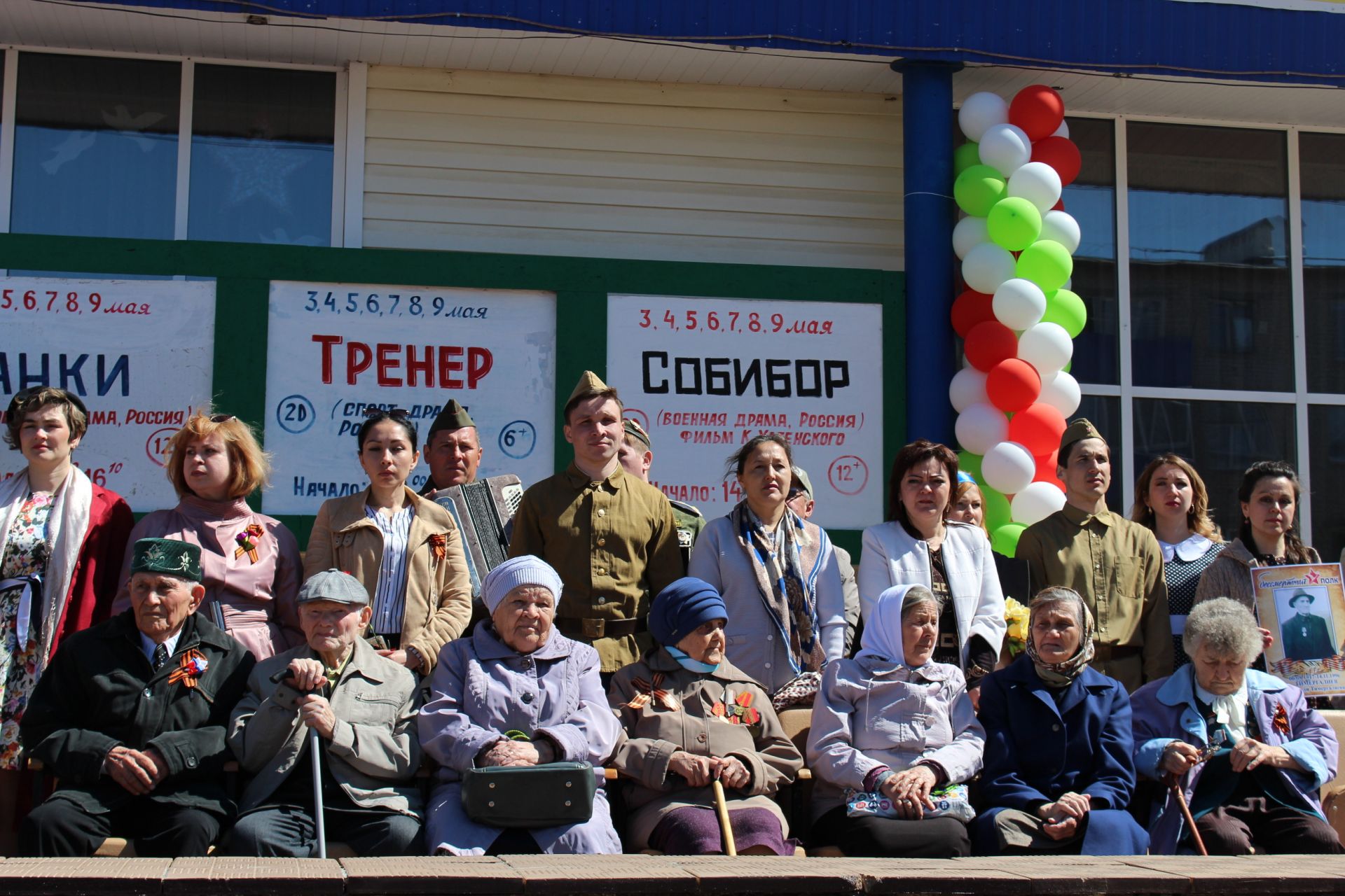 Акция "Бессмертный полк"