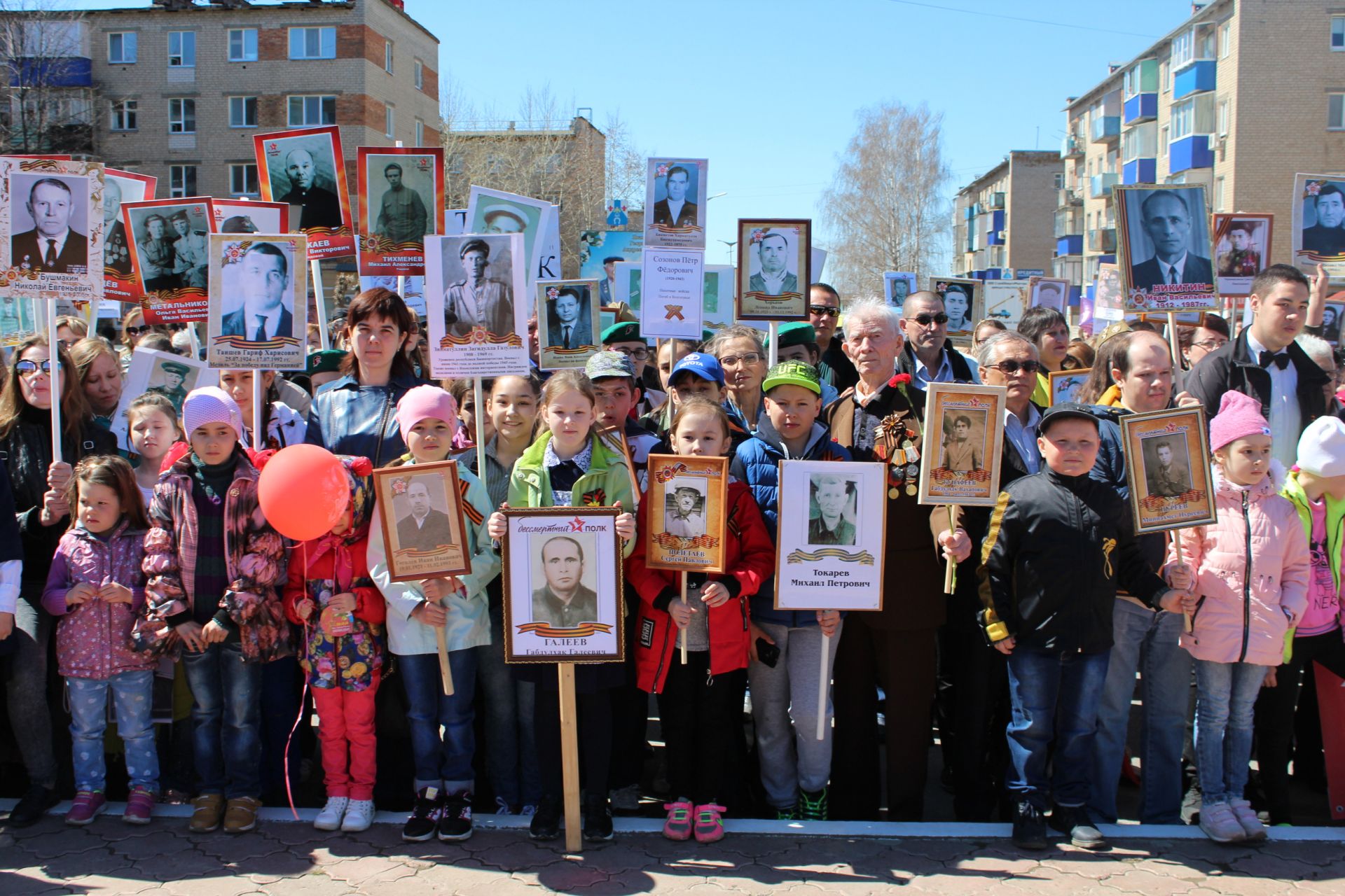 Акция "Бессмертный полк"