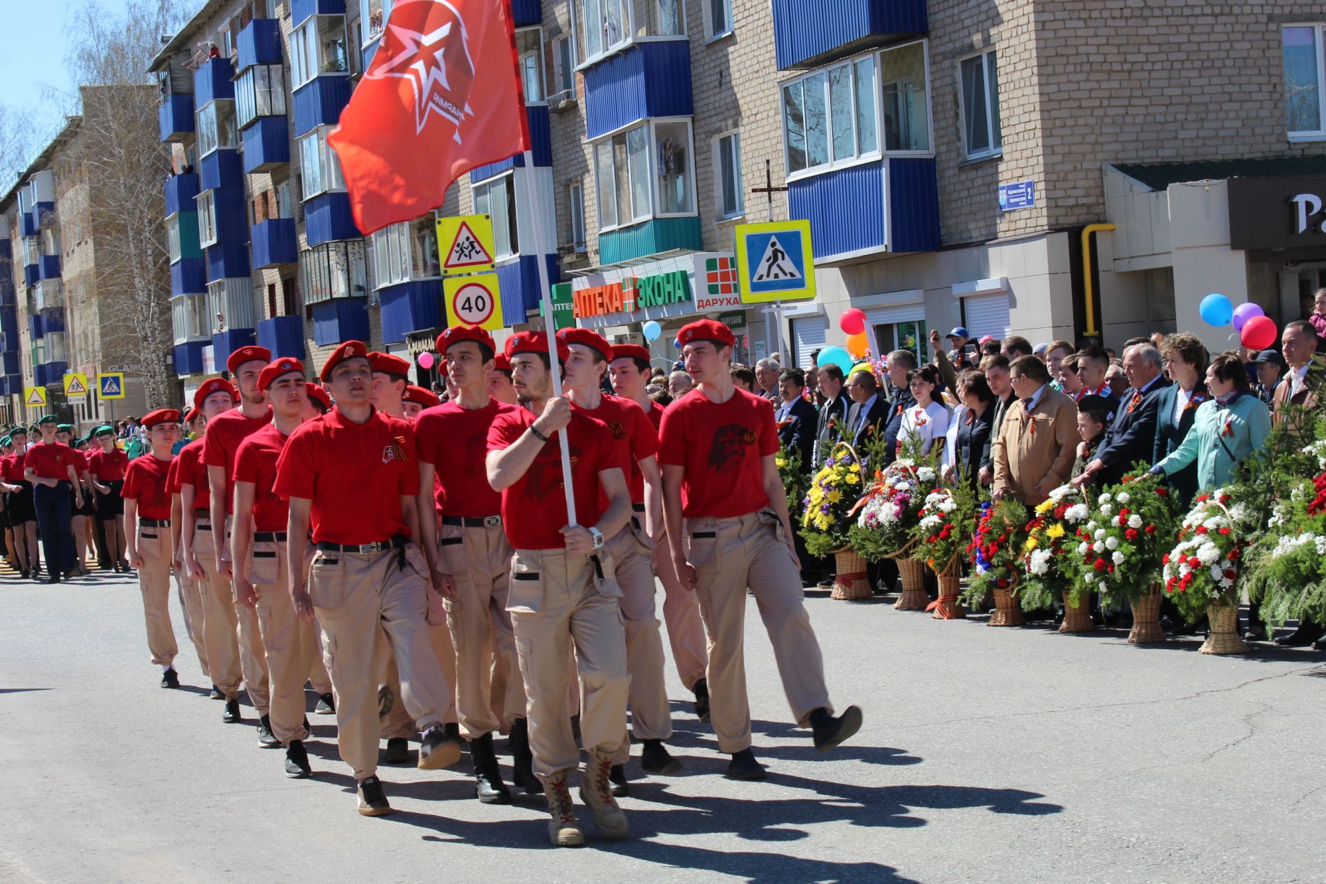 Парад Победы 2018