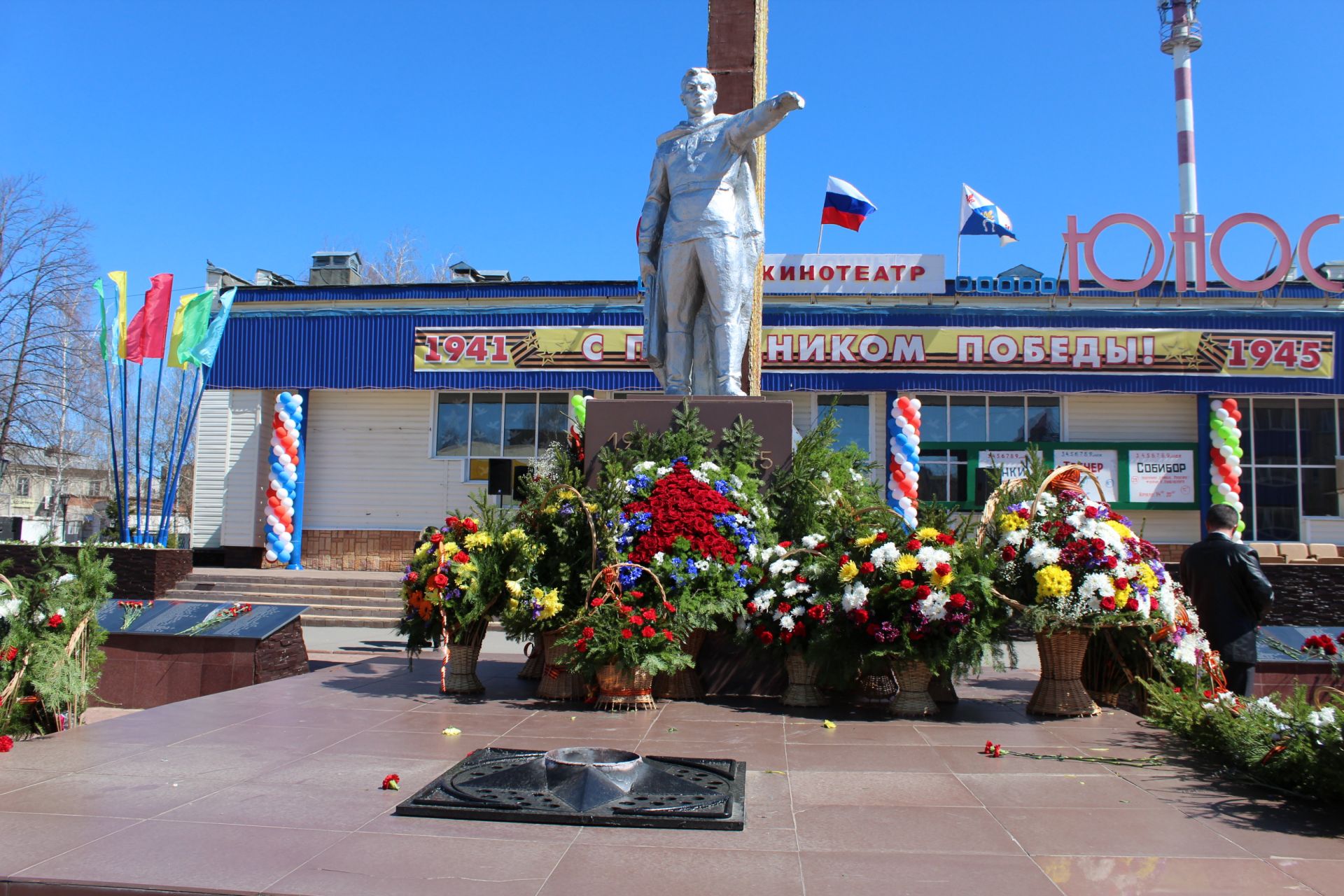 Акция "Бессмертный полк"