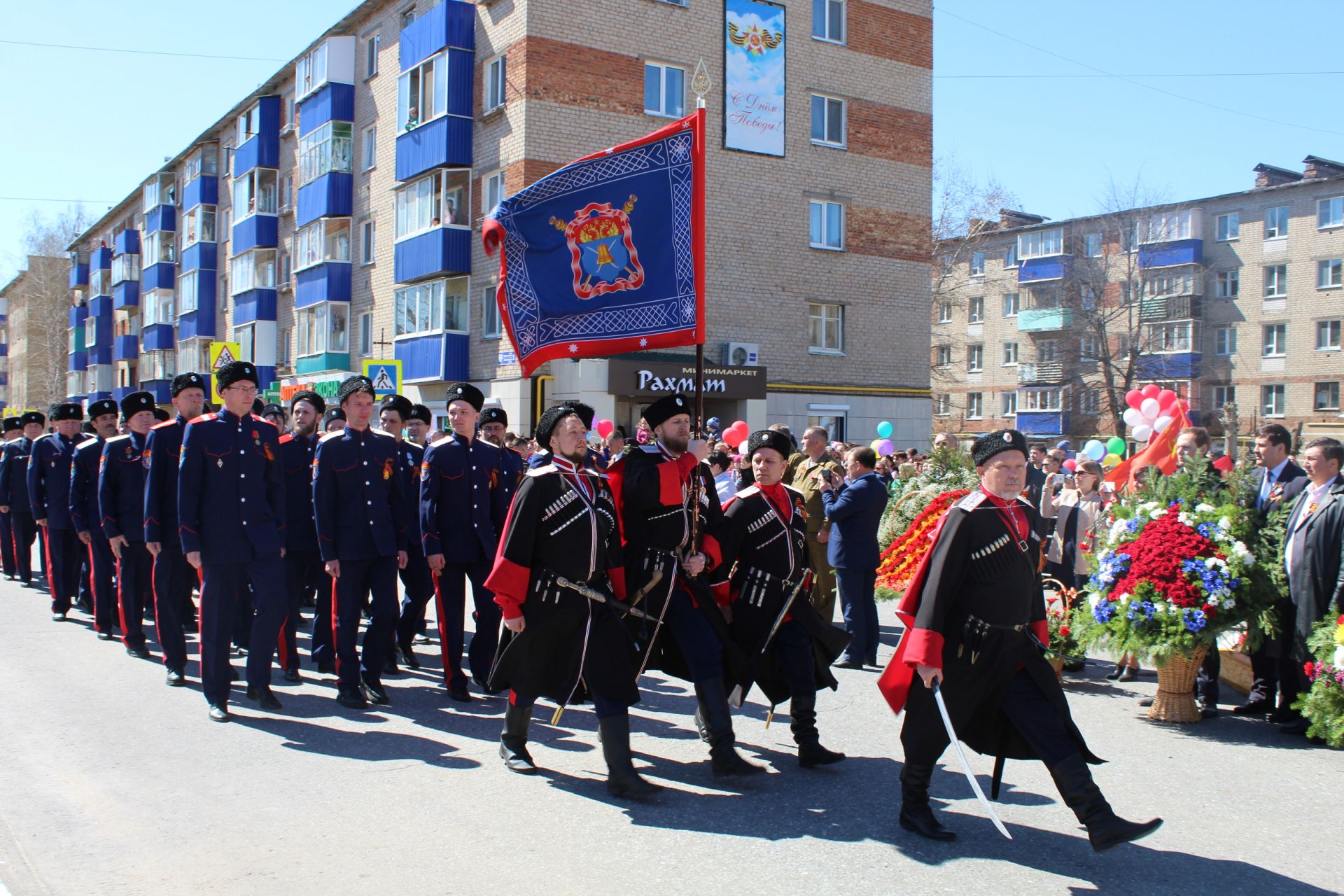 Парад Победы 2018