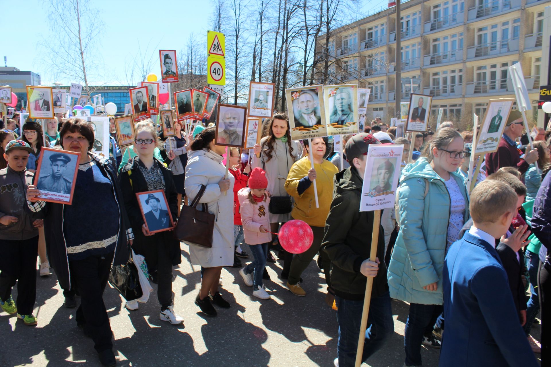 Акция "Бессмертный полк"