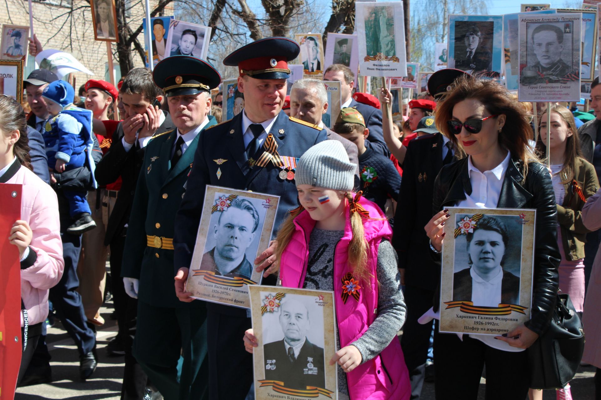 Акция "Бессмертный полк"