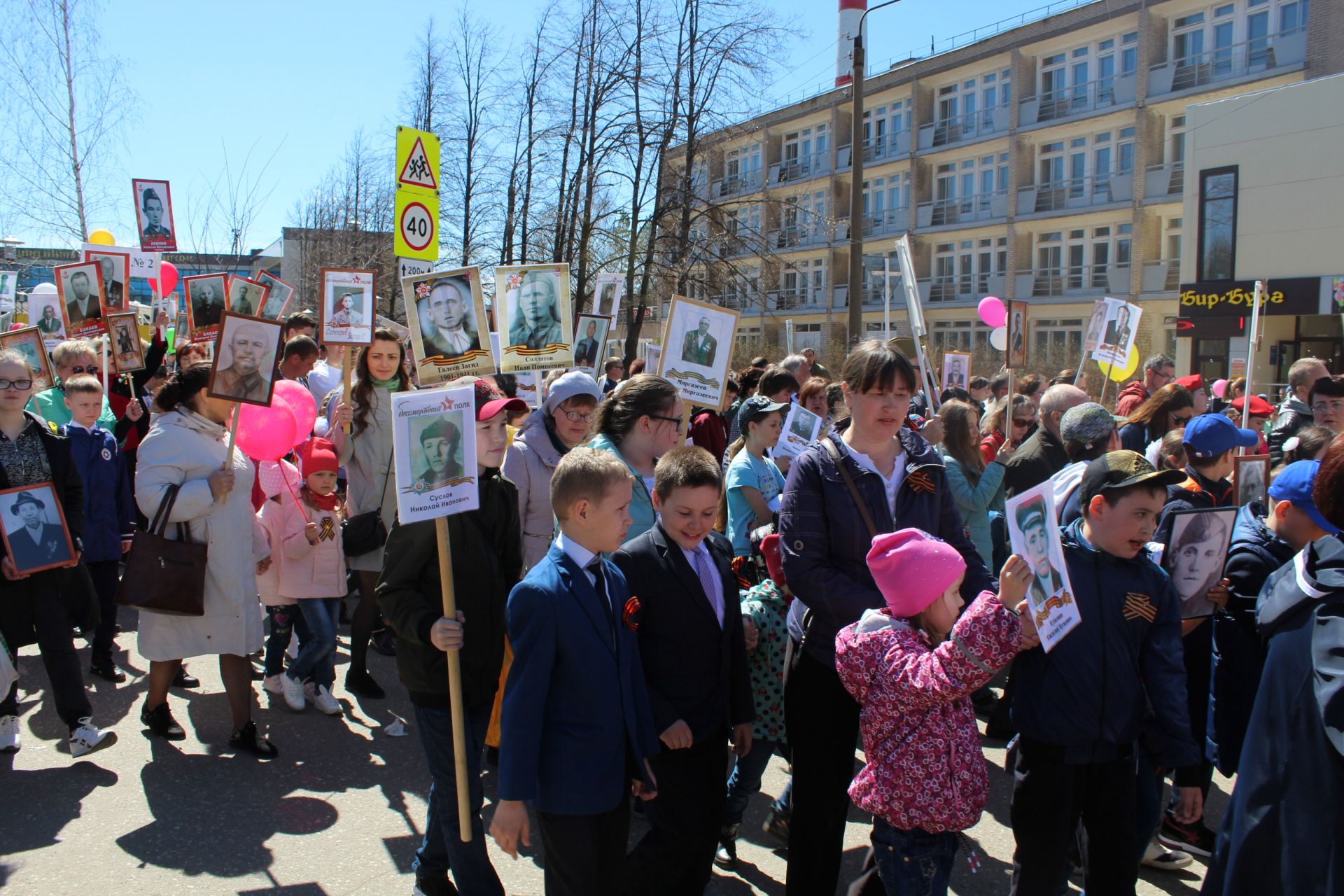 Акция "Бессмертный полк"