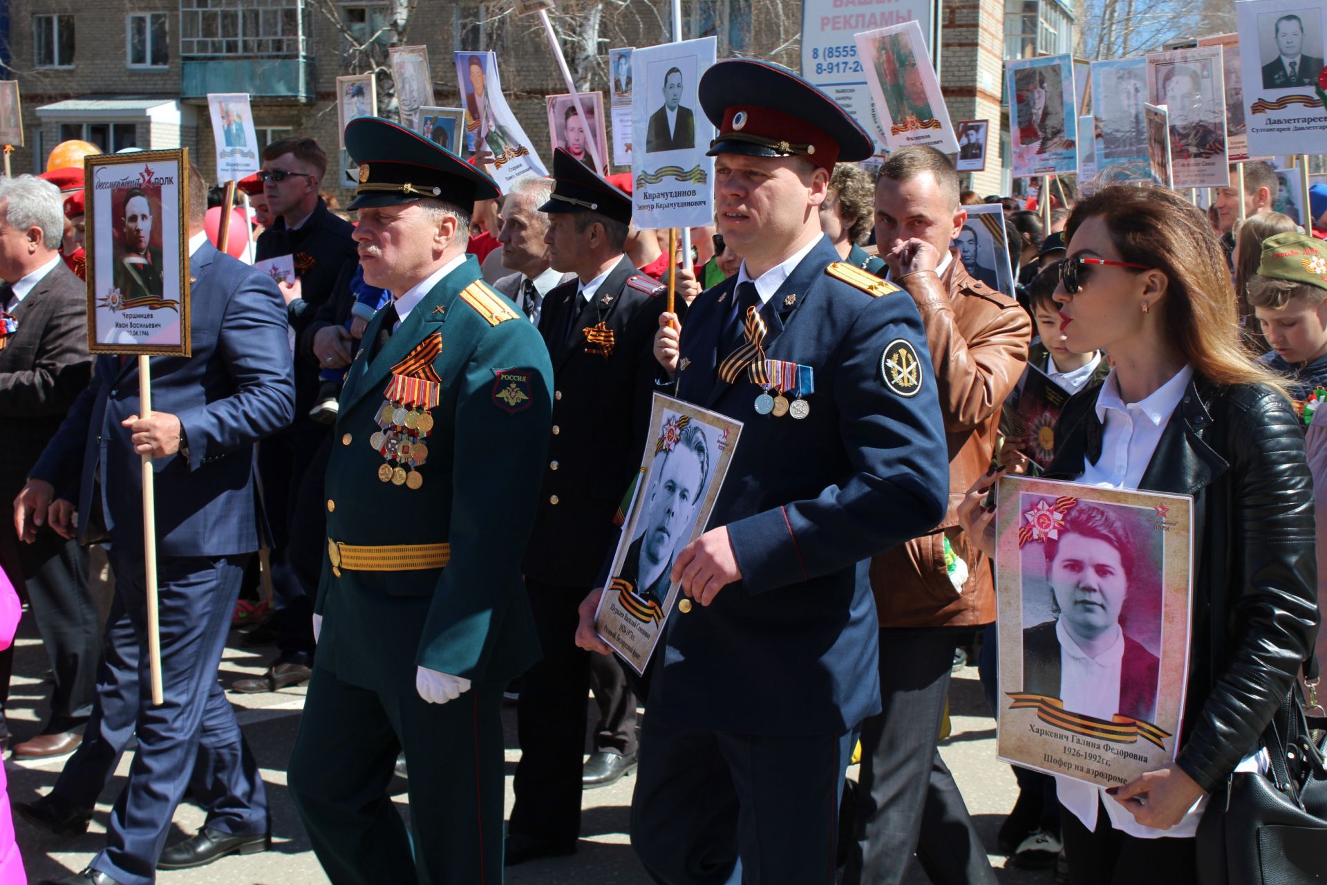 Акция "Бессмертный полк"