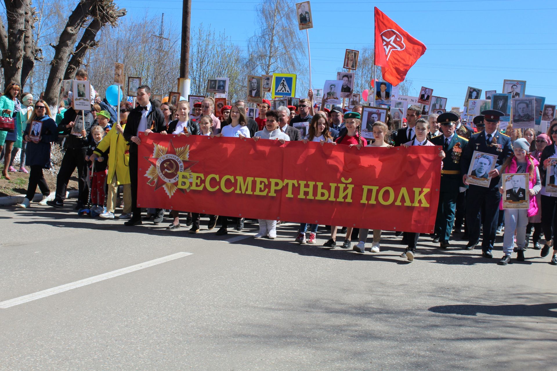 Акция "Бессмертный полк"