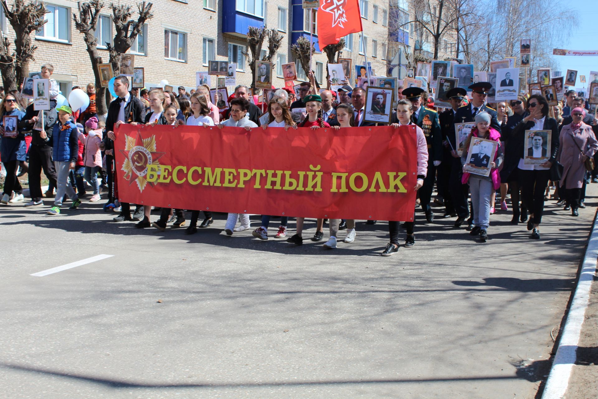 Акция "Бессмертный полк"