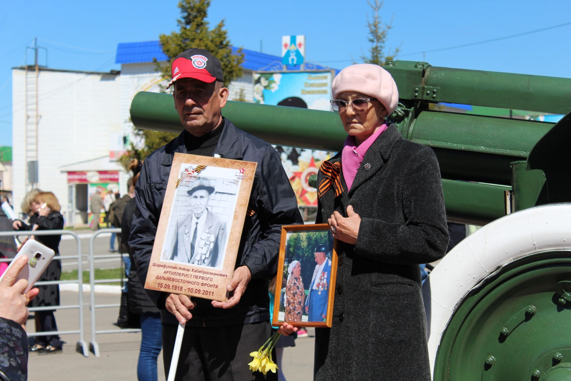 Акция "Бессмертный полк"