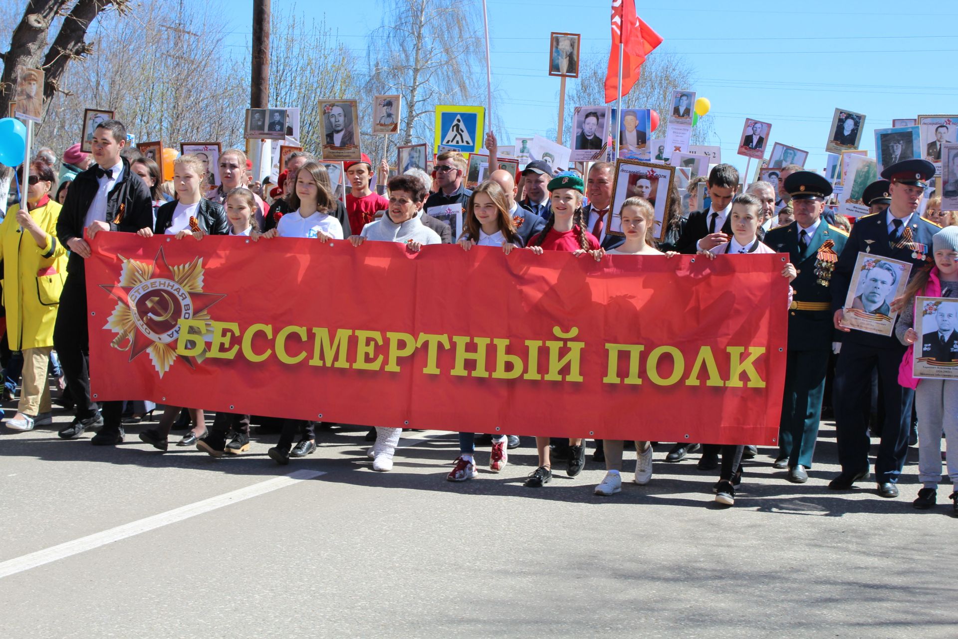 Акция "Бессмертный полк"