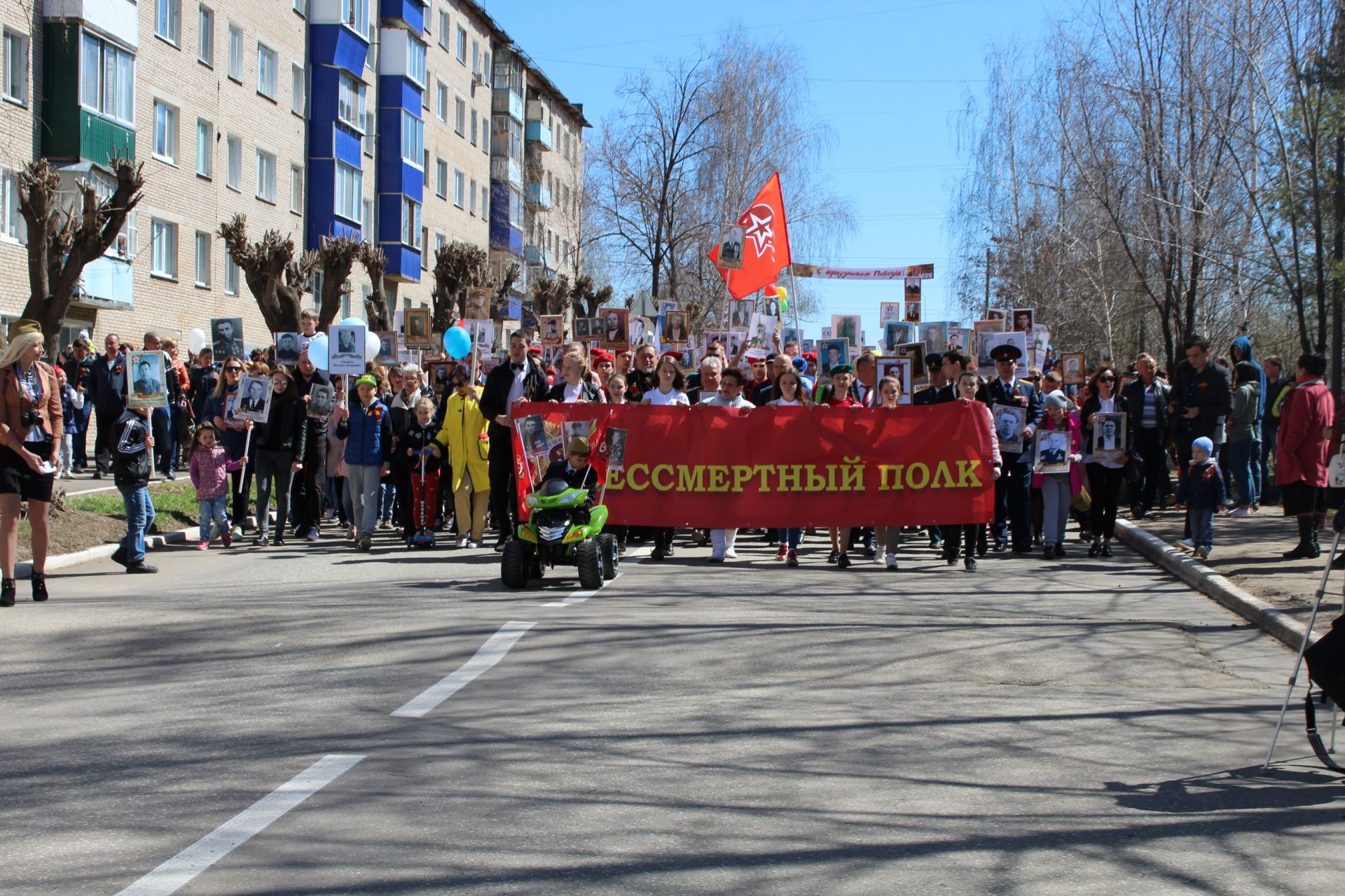 Акция "Бессмертный полк"