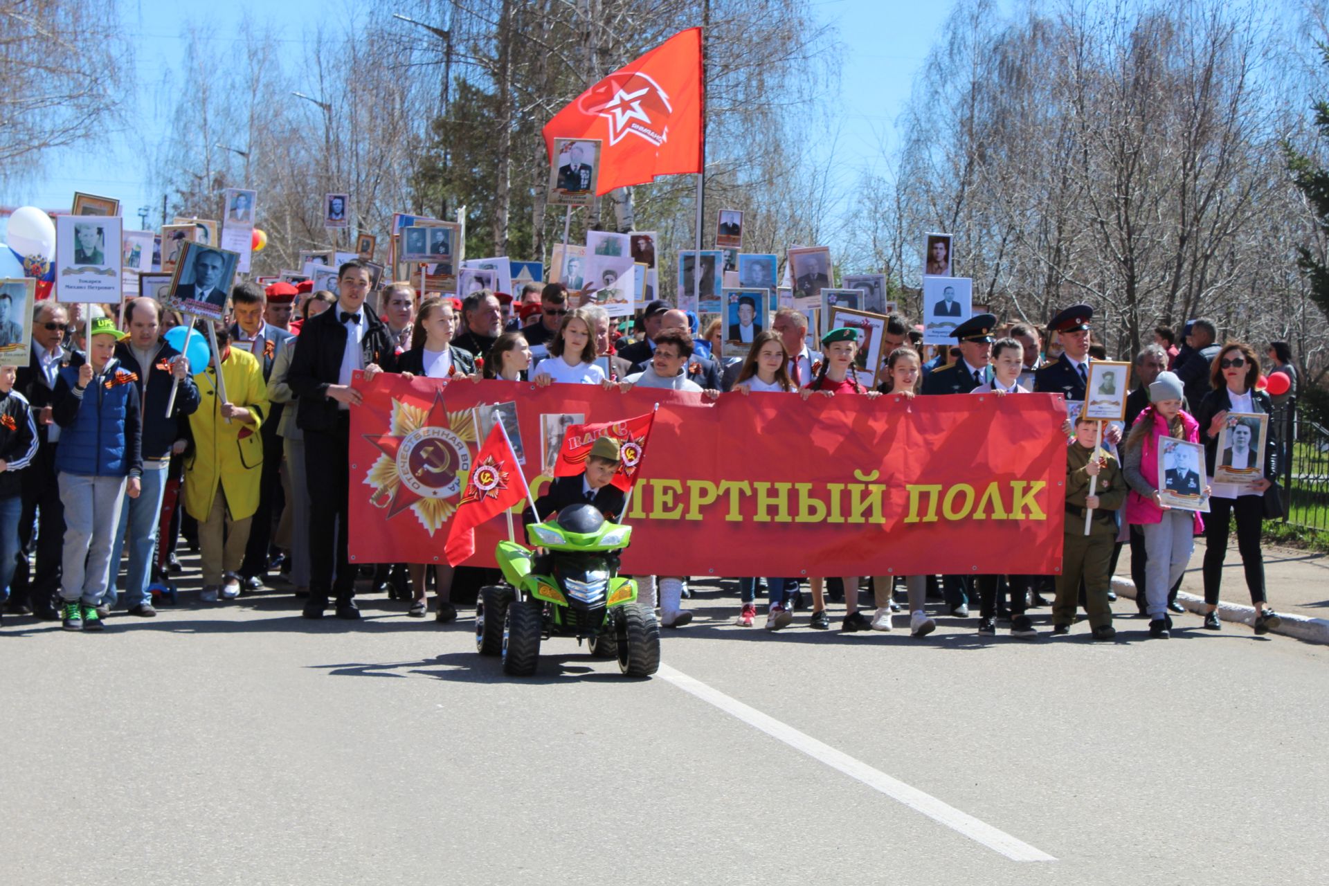 Акция "Бессмертный полк"