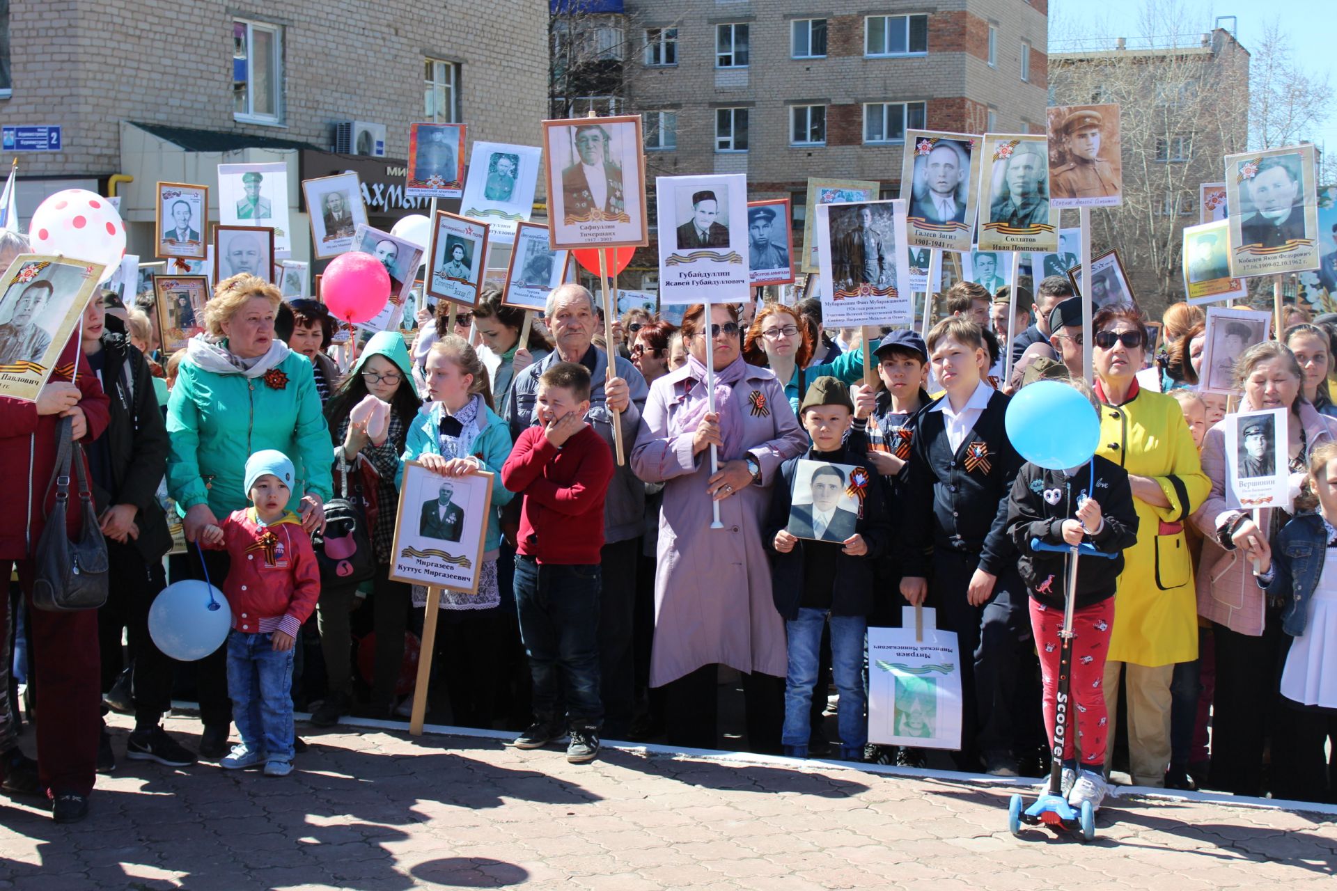 Акция "Бессмертный полк"