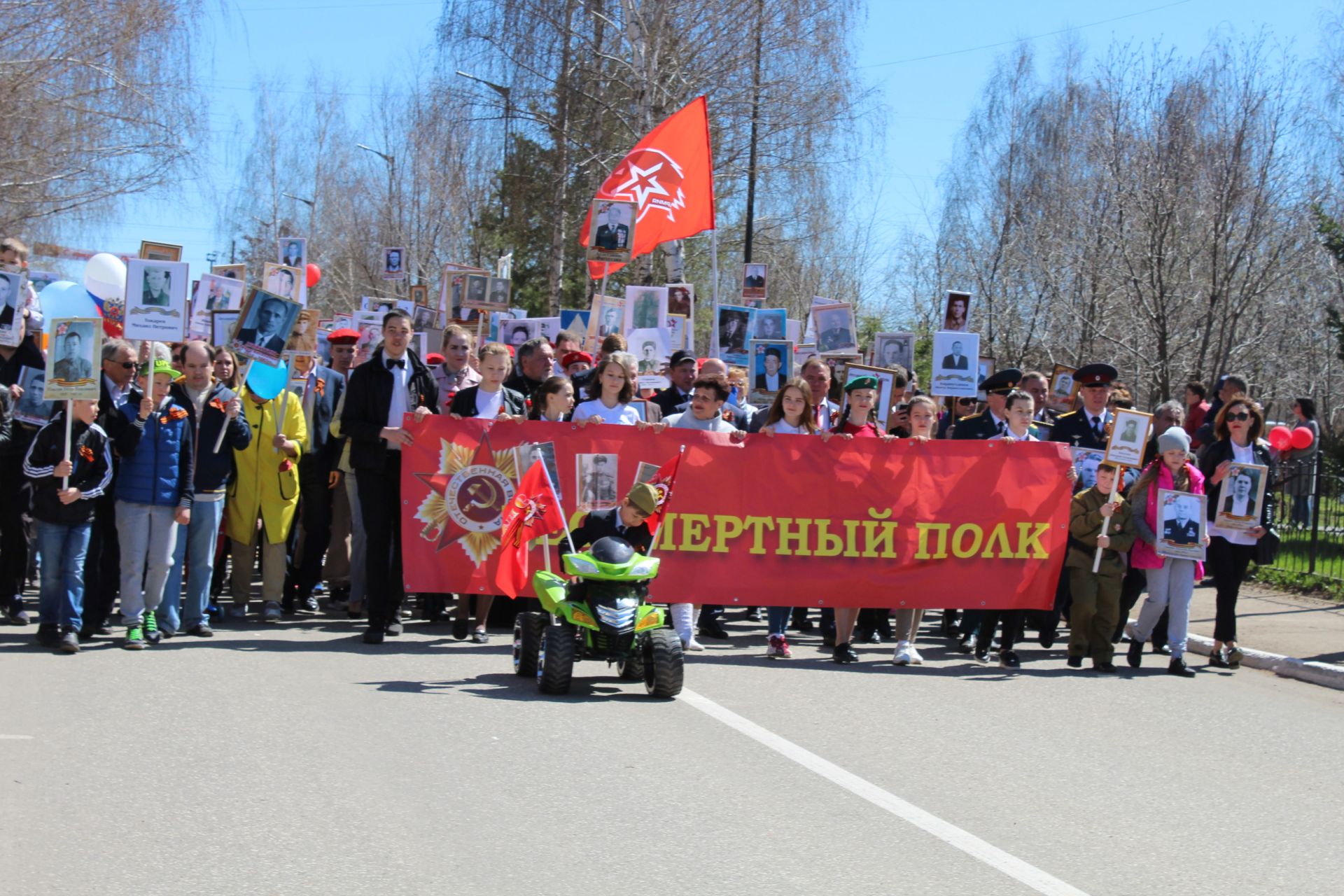 Акция "Бессмертный полк"