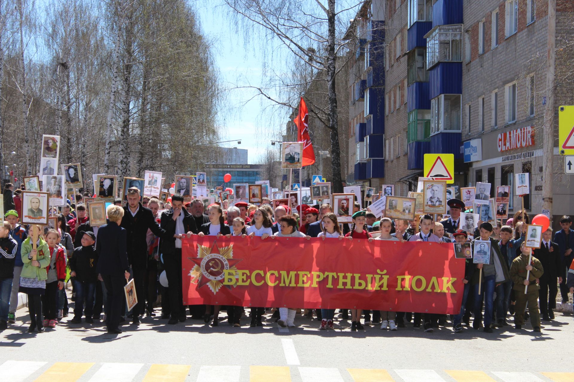 Акция "Бессмертный полк"