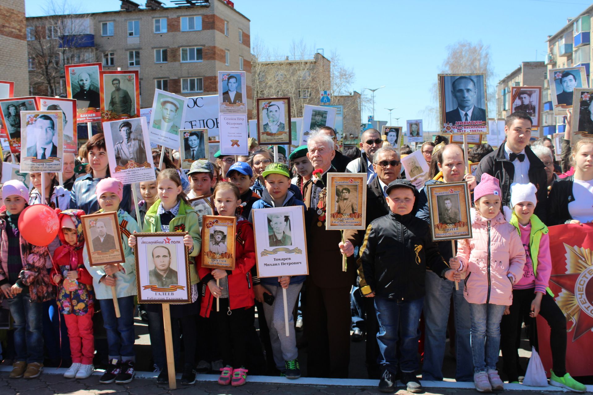 Акция "Бессмертный полк"