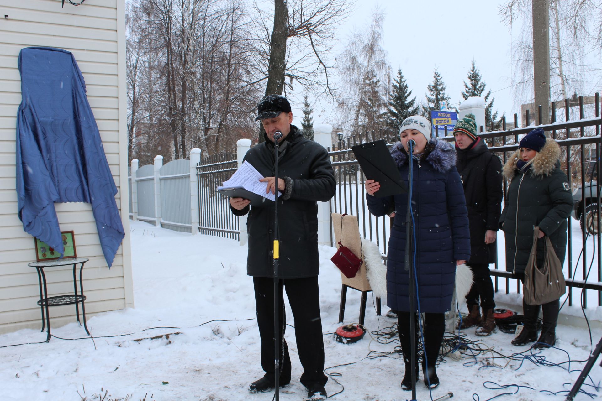 В Менделеевске на доме №11 по ул.Советской, где жил врач Александр Николаевич Клунок, установили мемориальную доску