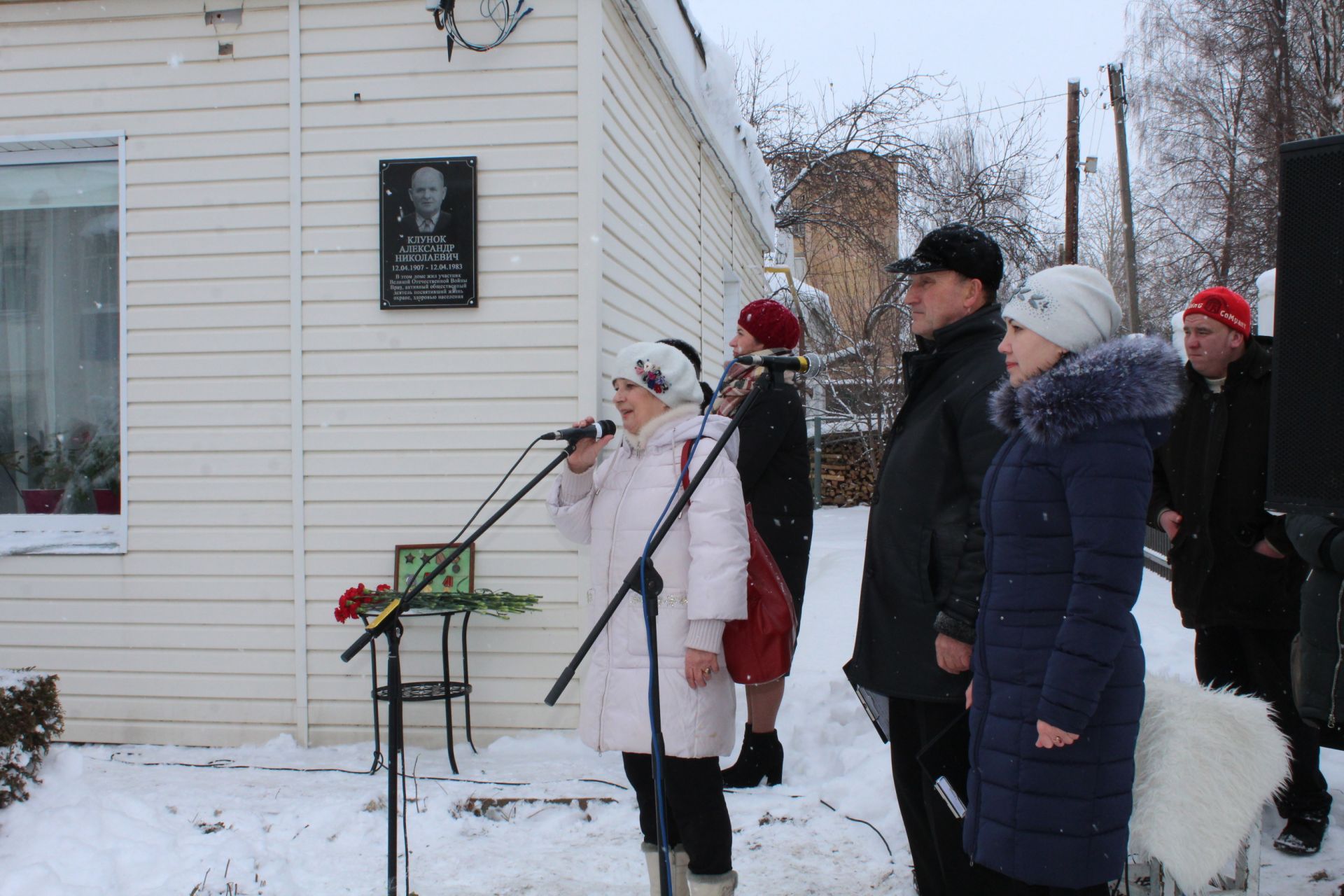 В Менделеевске на доме №11 по ул.Советской, где жил врач Александр Николаевич Клунок, установили мемориальную доску