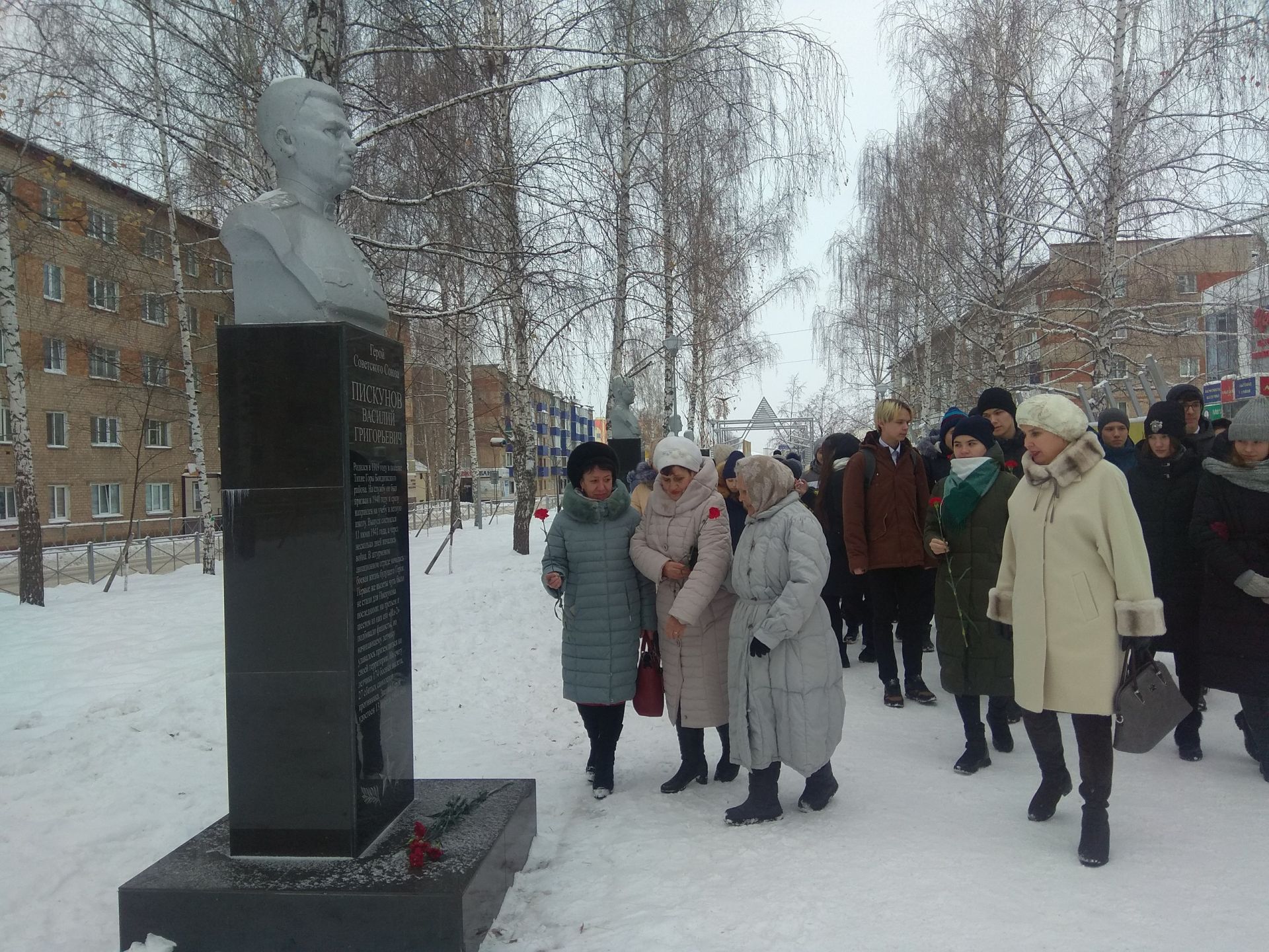 Как в Менделеевске прошёл митинг в честь Дня Героев Отечества