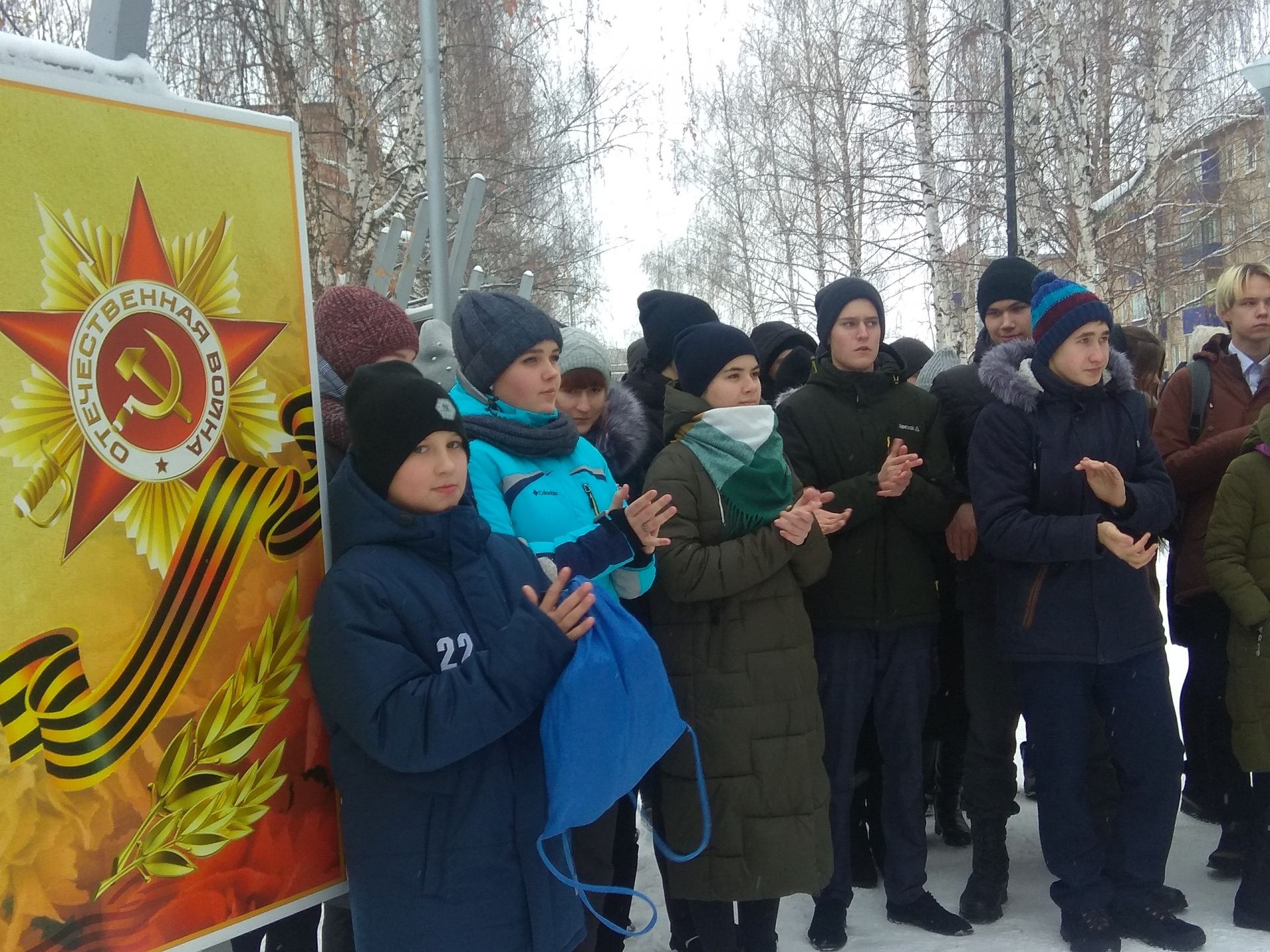 Как в Менделеевске прошёл митинг в честь Дня Героев Отечества