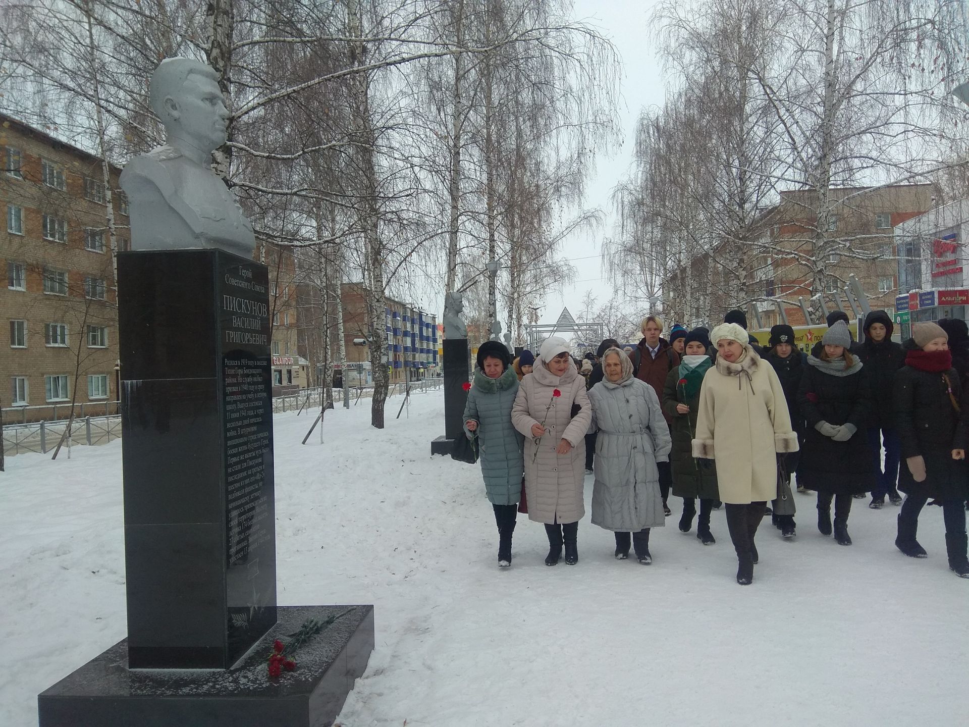 Как в Менделеевске прошёл митинг в честь Дня Героев Отечества