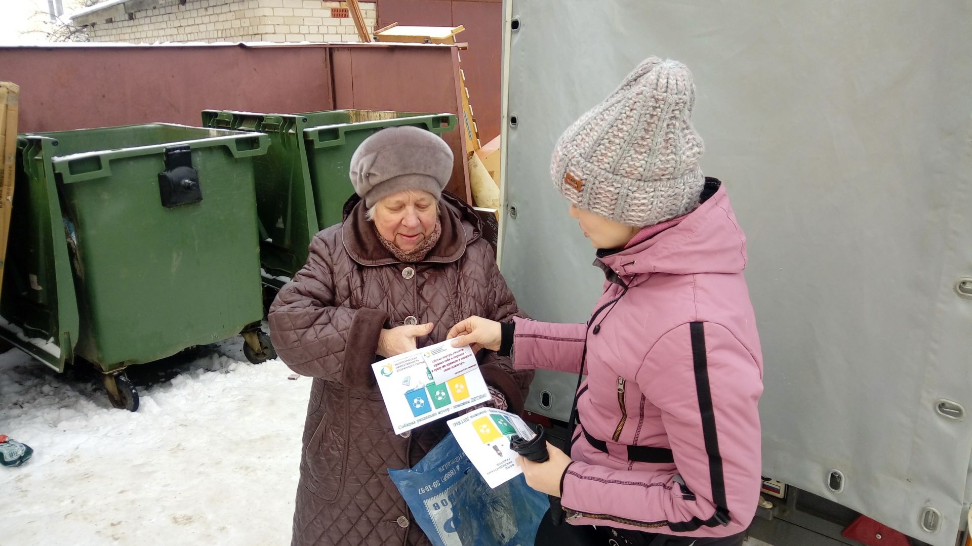 Как в Менделеевске прошла экоакция «Сдай ведро вторички – получи магнитик»