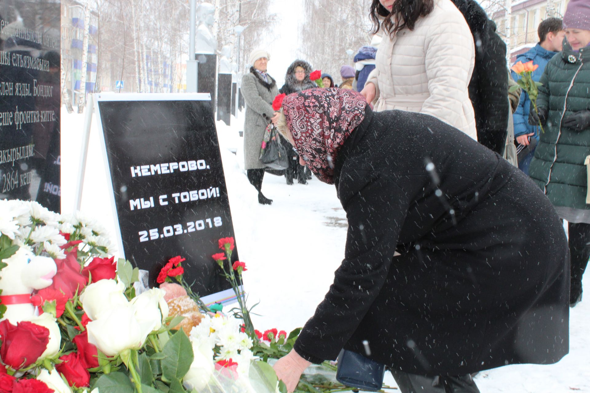 Сотни менделеевцев поддержали акцию памяти погибших «Кемерово, мы с тобой!»