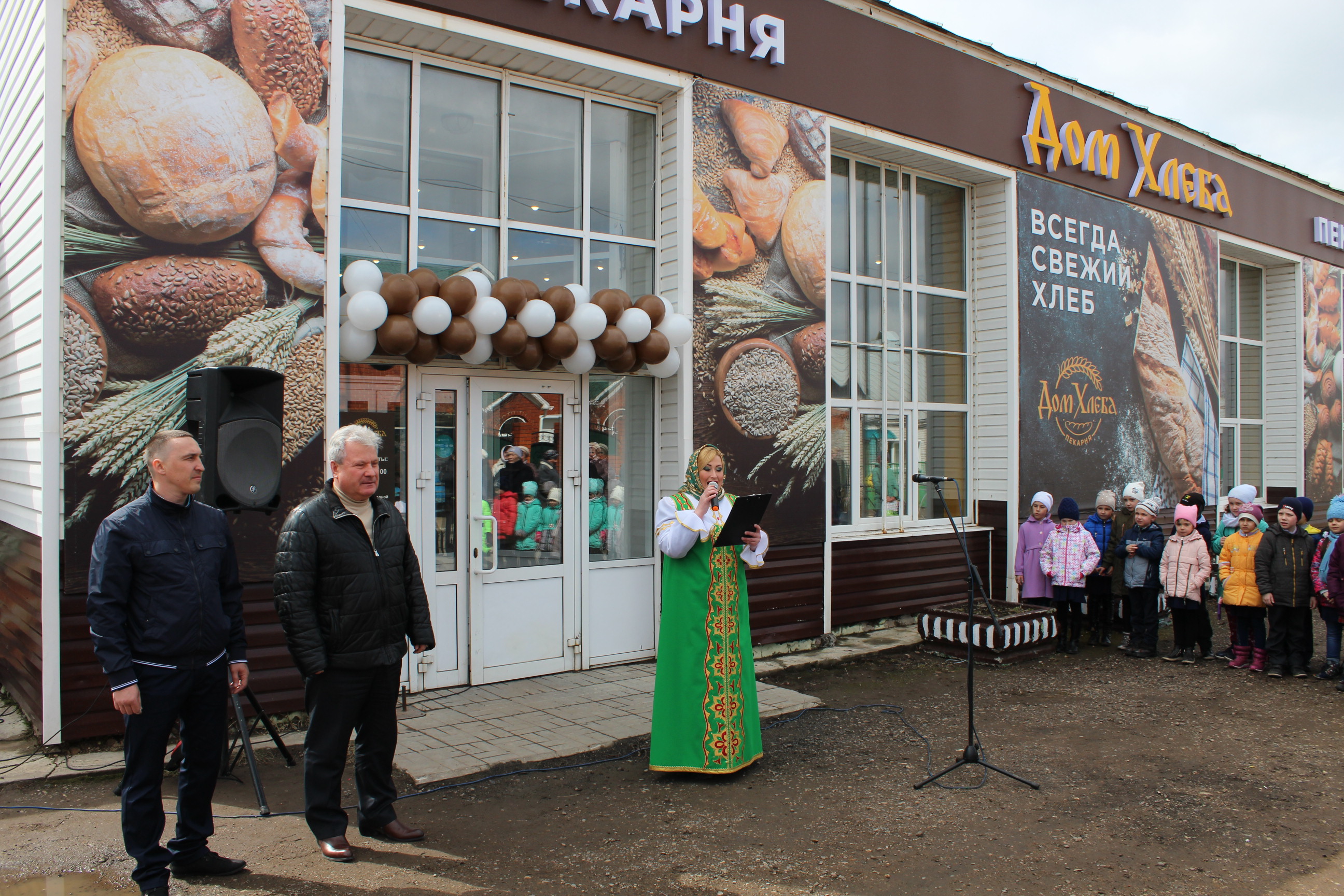 В Менделеевске открылся Дом хлеба