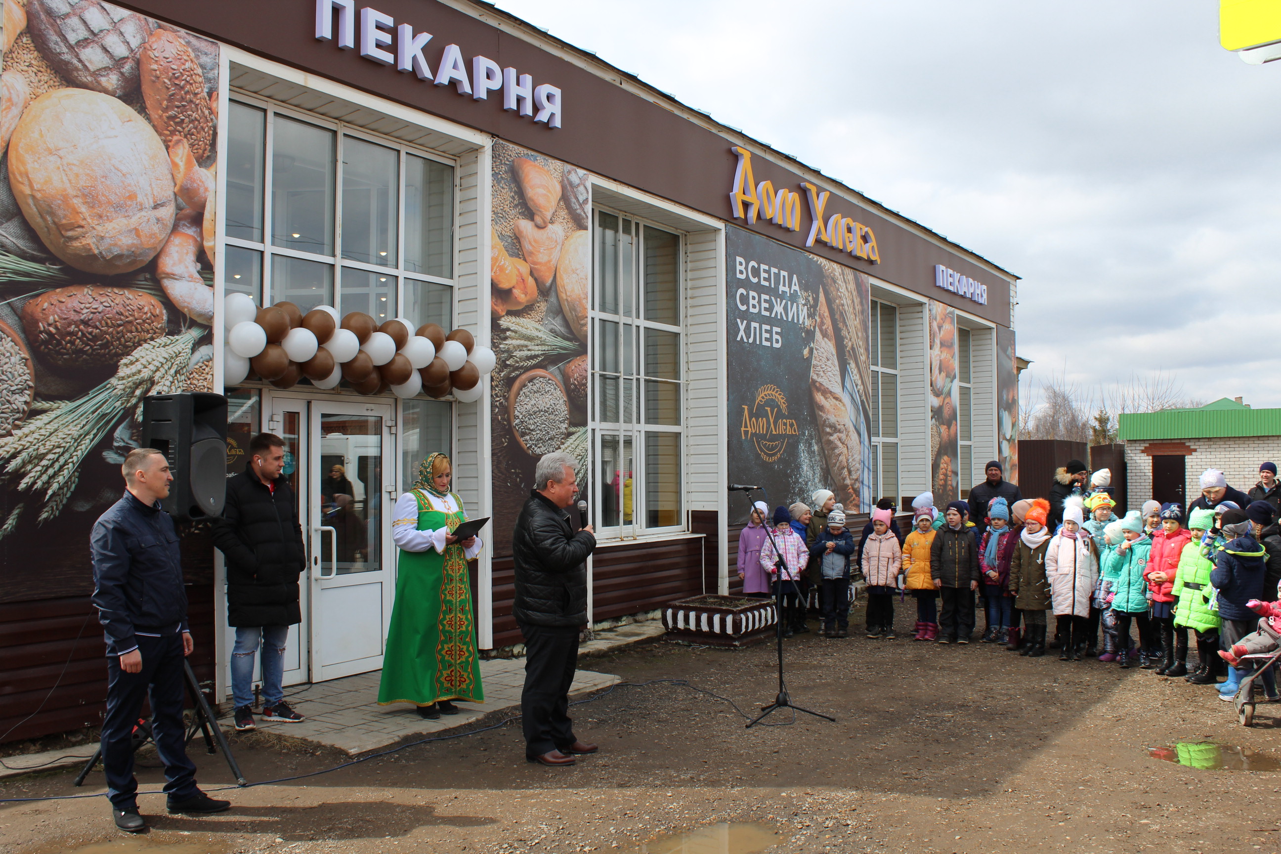 В Менделеевске открылся Дом хлеба