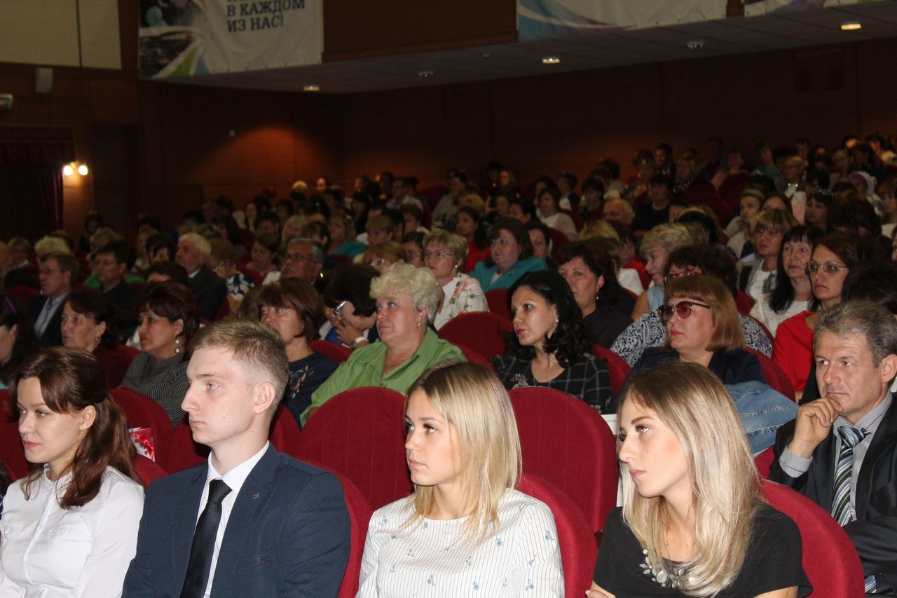 Конференция педагогов в Менделеевске дала старт новому учебному году