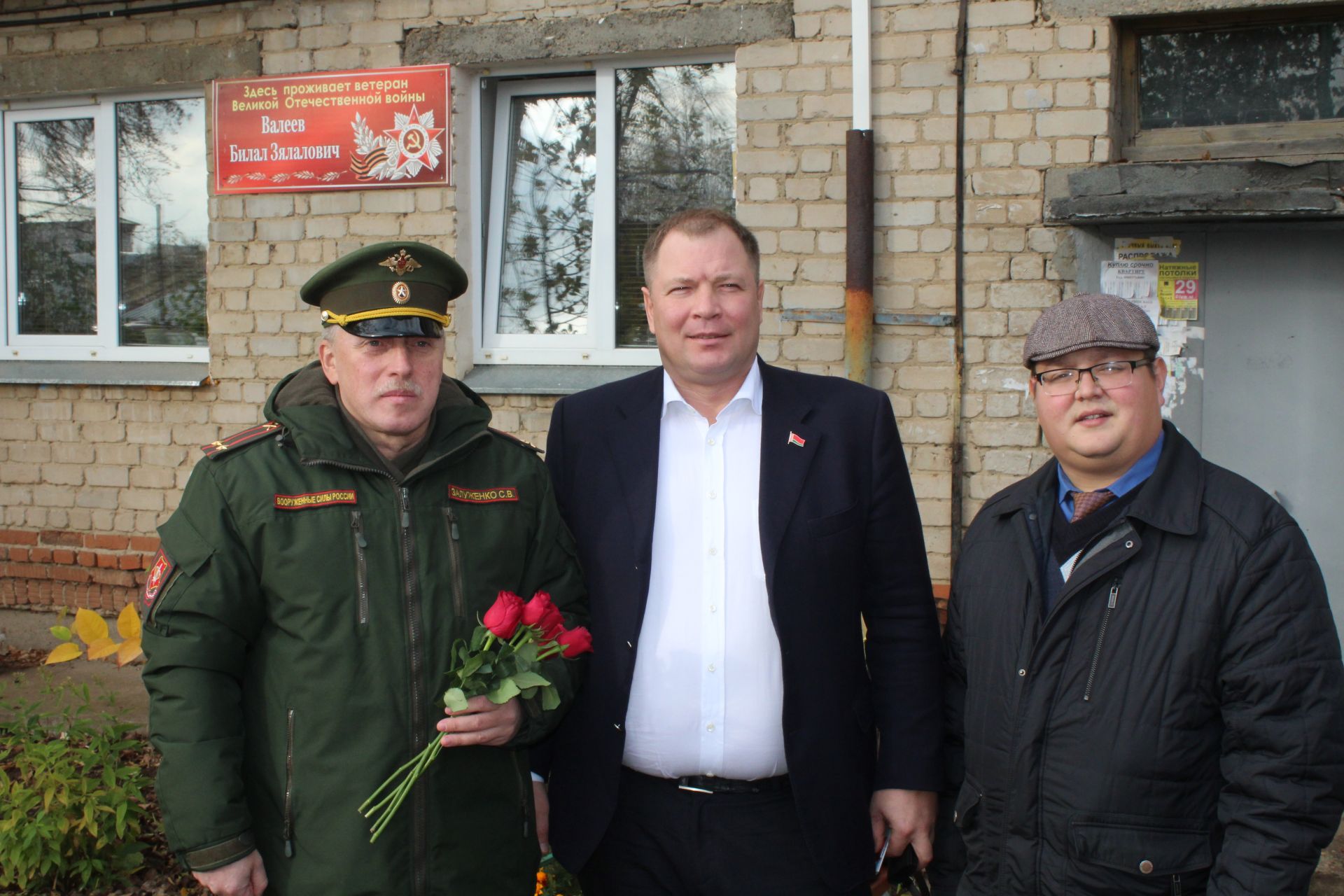 Менделеевскому ветерану Великой Отечественной войны вручена медаль от Президента Белоруссии