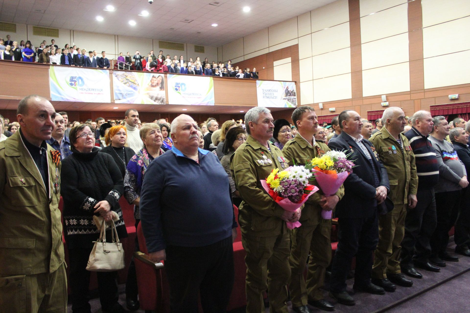 «Виват, Шурави!» – концерт менделеевских воинов-афганцев