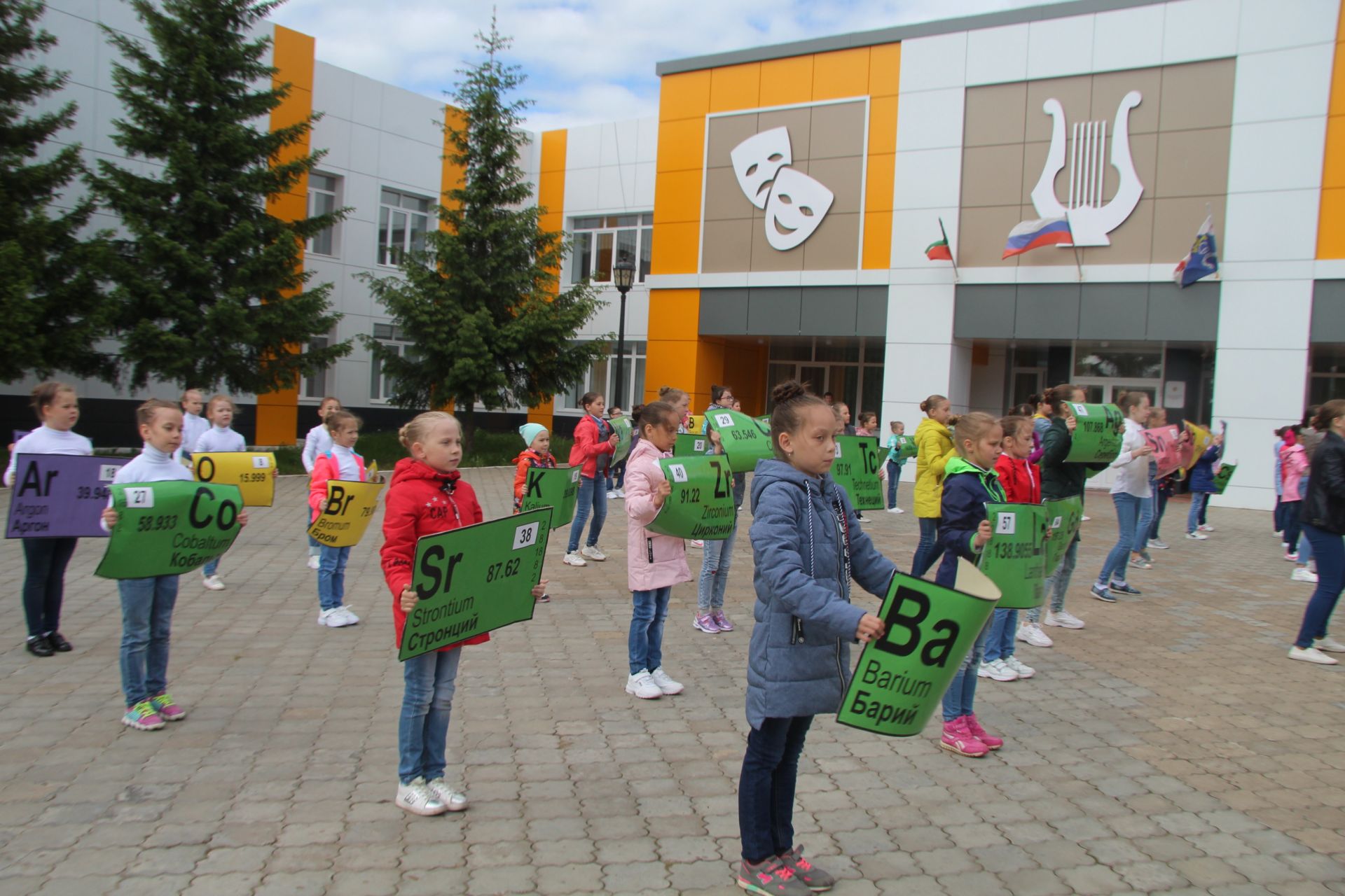 Как воспитанники ДШИ оживили периодическую таблицу Менделеева