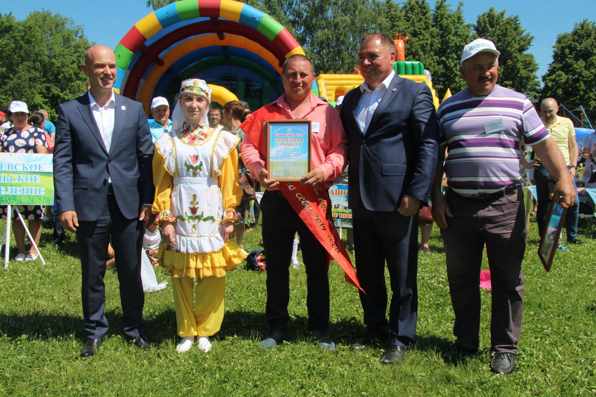 Менделеевский Сабантуй в деталях