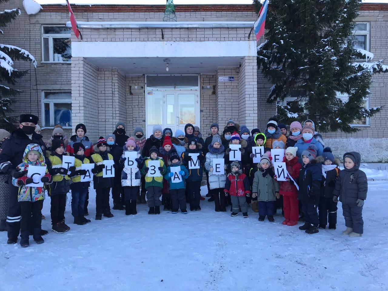 В Камаеве провели акцию «Стань заметней»