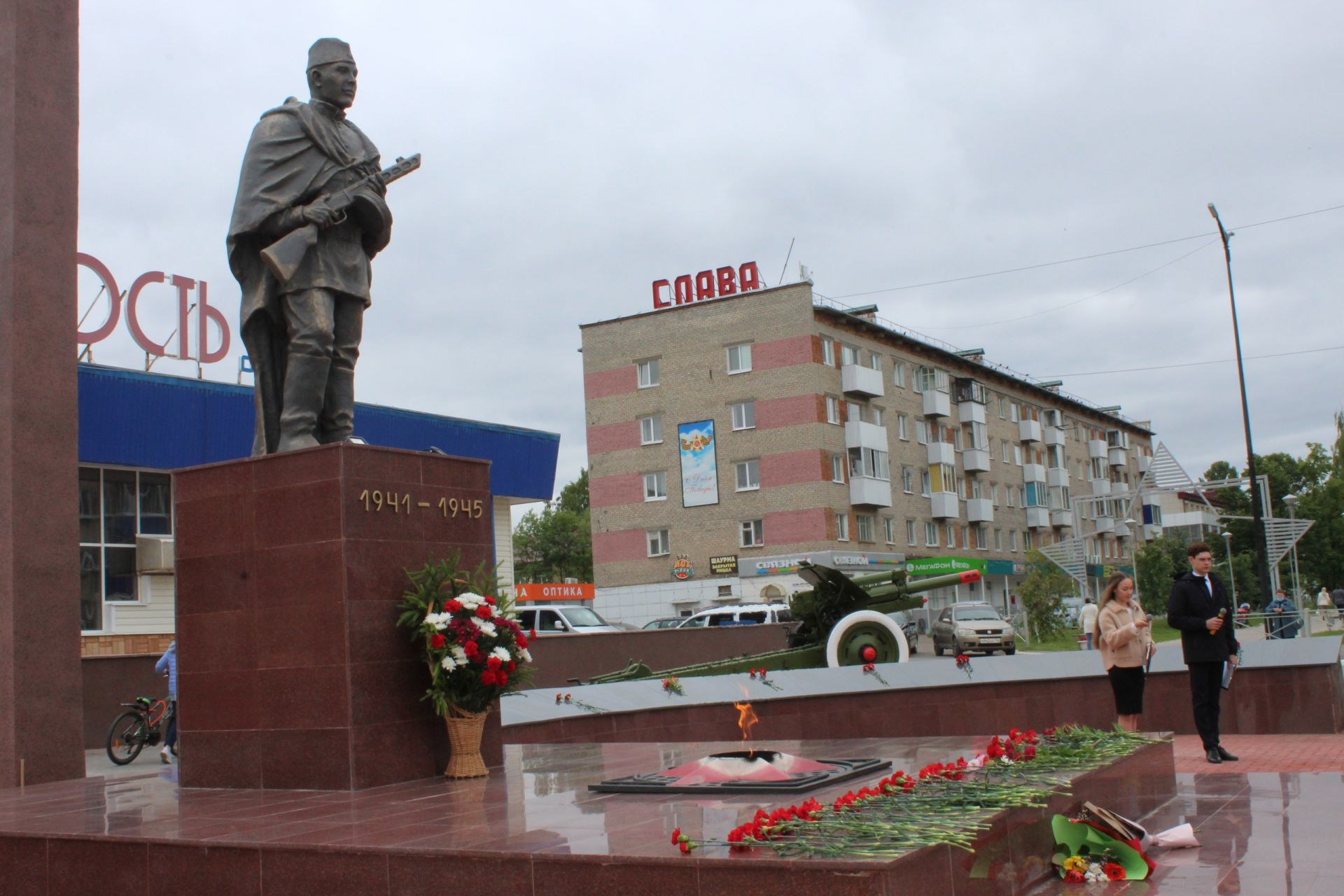 В День памяти и скорби в Менделеевске возложили цветы к Вечному огню