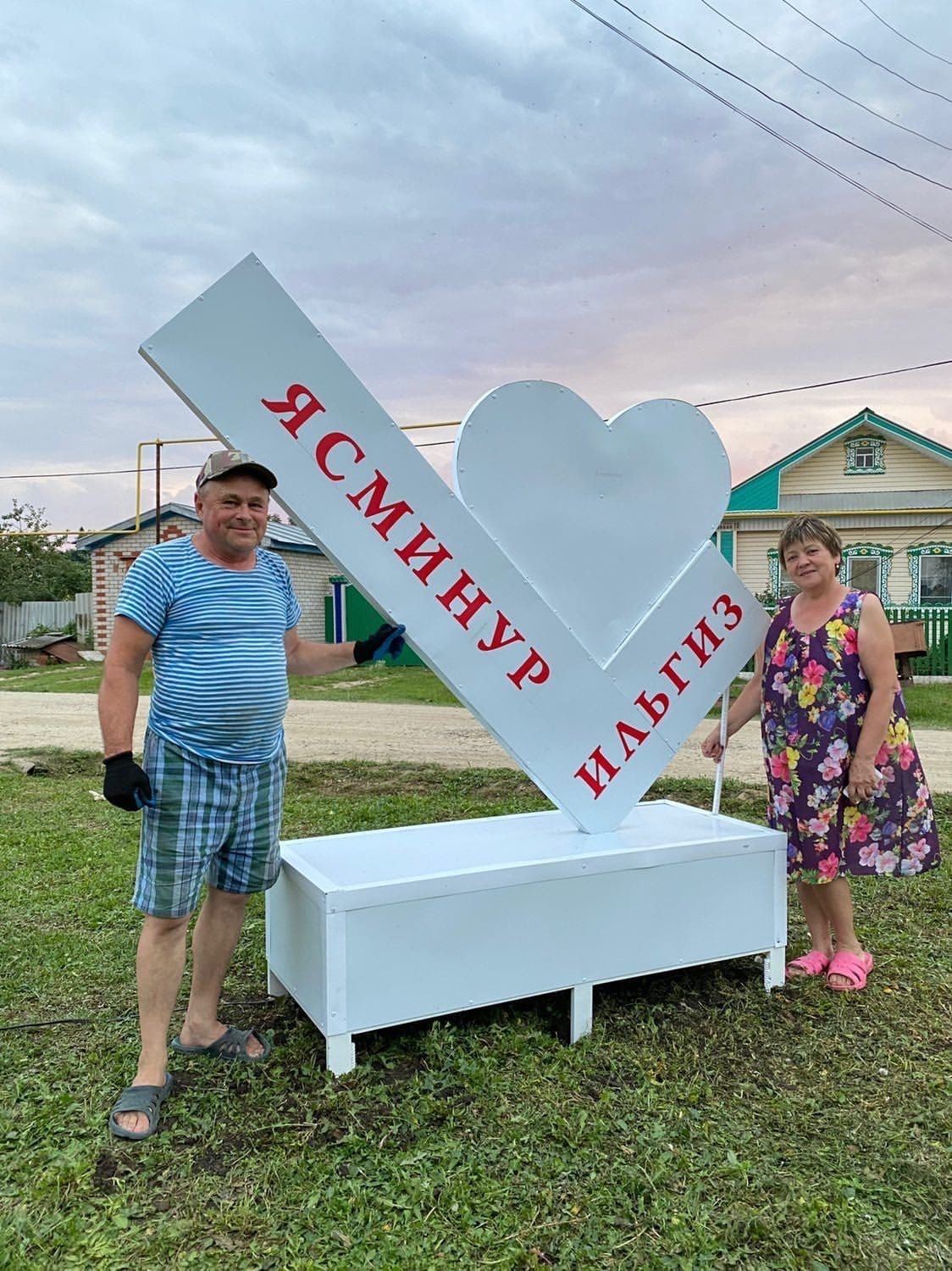 В Бизяках в честь праздника Курбан-байрам установили стеллу «‎С любовью к деревне»‎