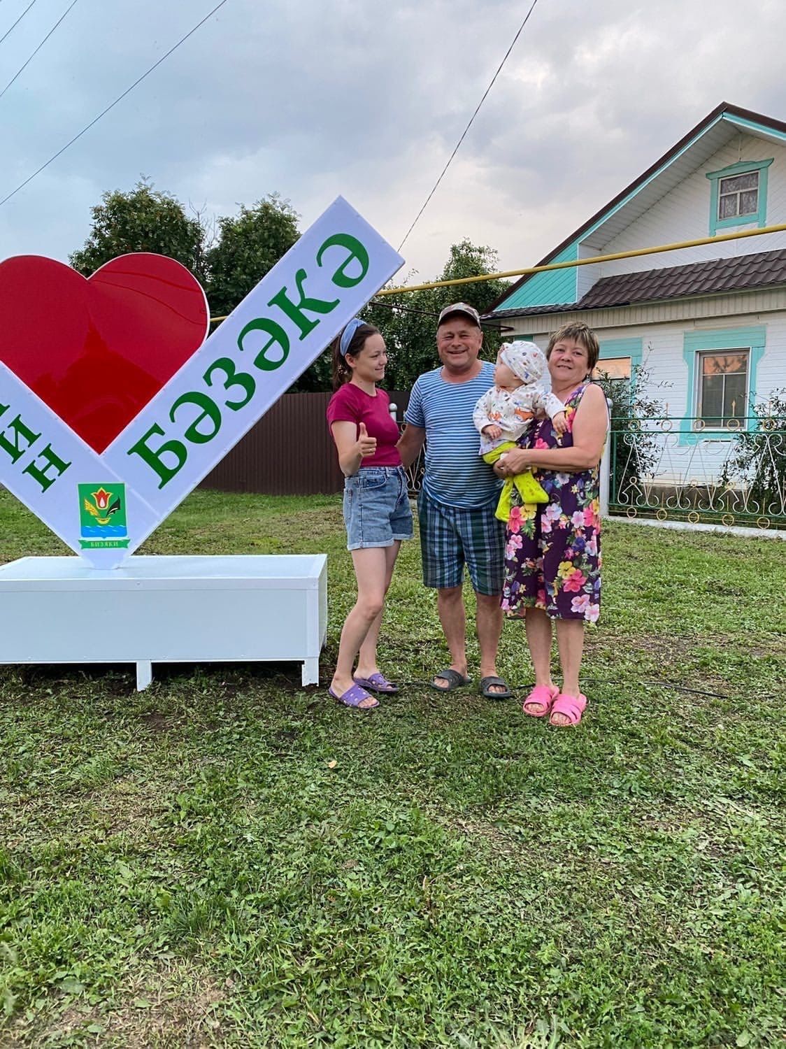 В Бизяках в честь праздника Курбан-байрам установили стеллу «‎С любовью к деревне»‎