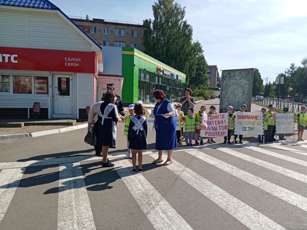 В День знаний юные менделеевцы повторили правила дорожного движения